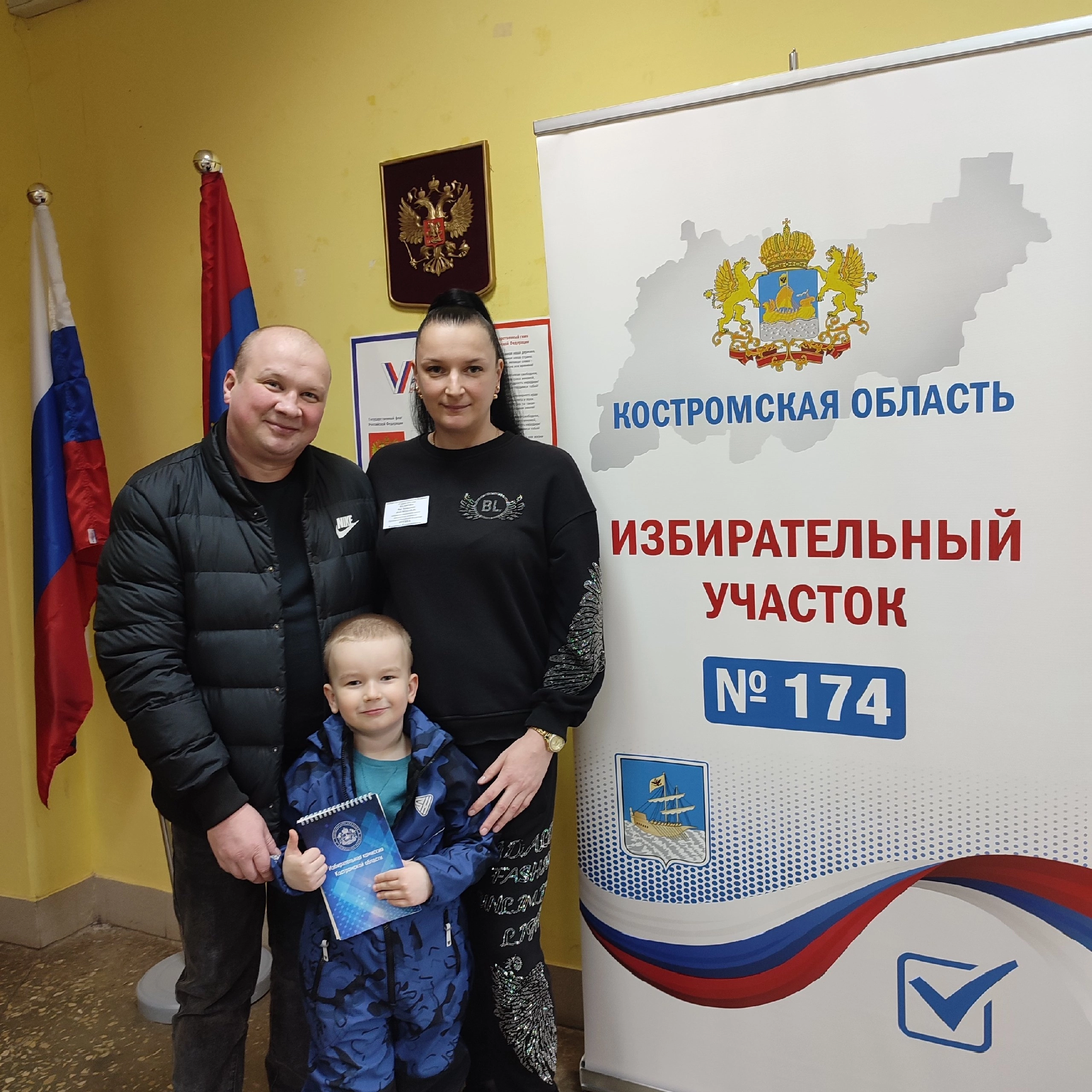 Сообщение наблюдателя — УИК №174, Костромская область