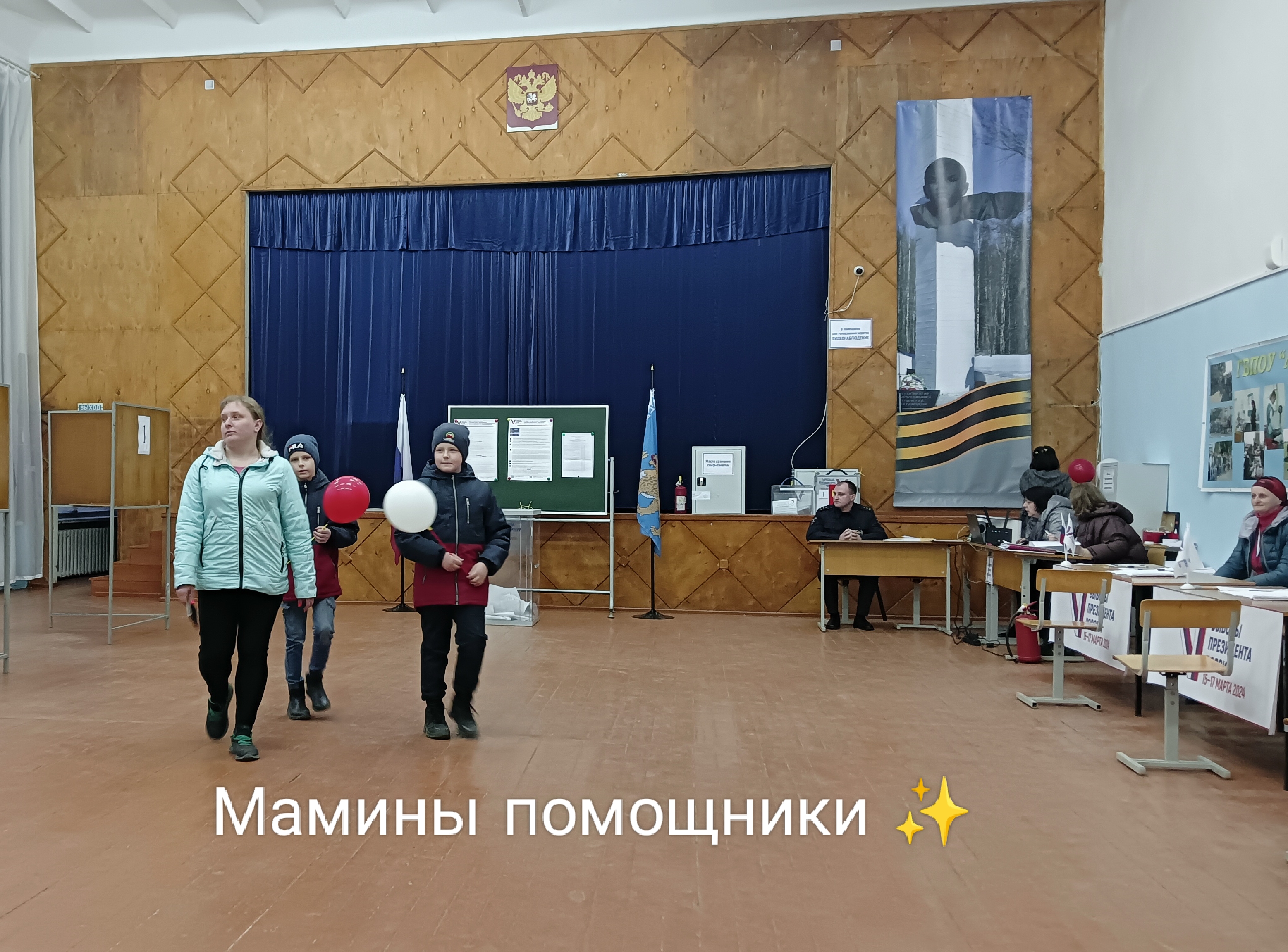 Сообщение наблюдателя — УИК №407, Псковская область