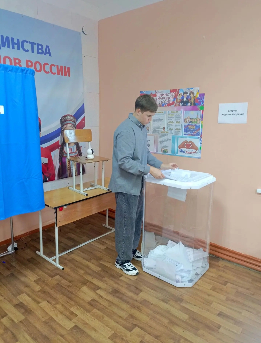 Сообщение — УИК №916, Пензенская область