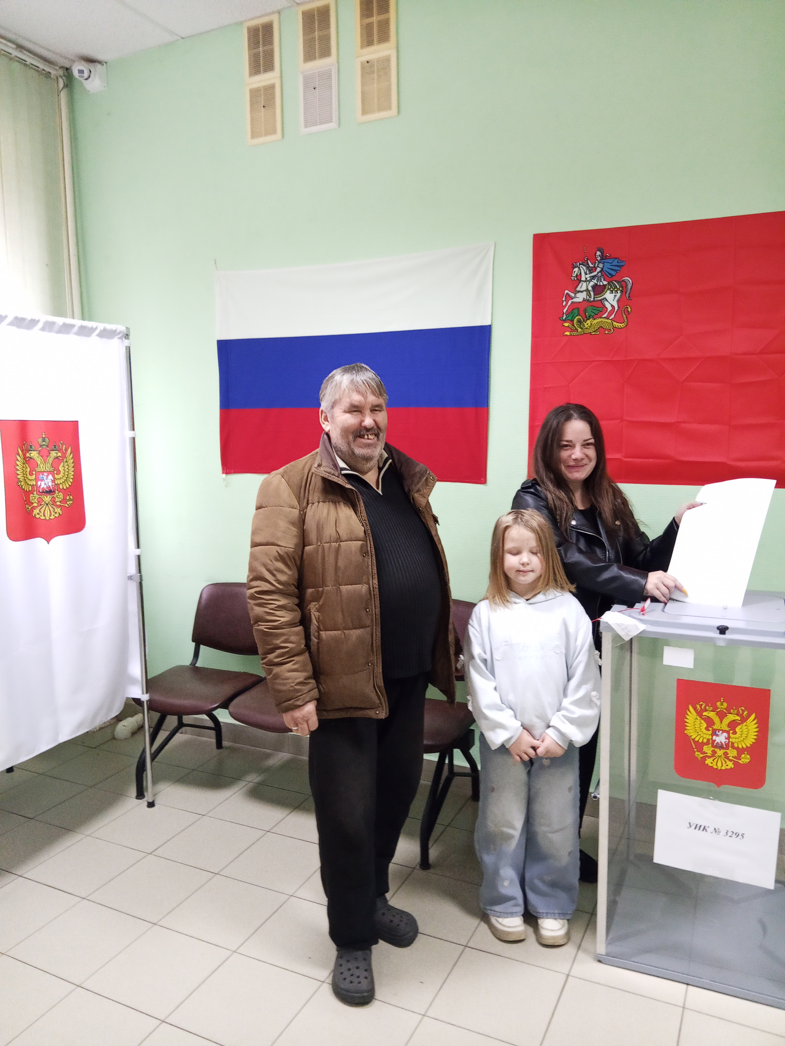 Сообщение — УИК №3295, Московская область