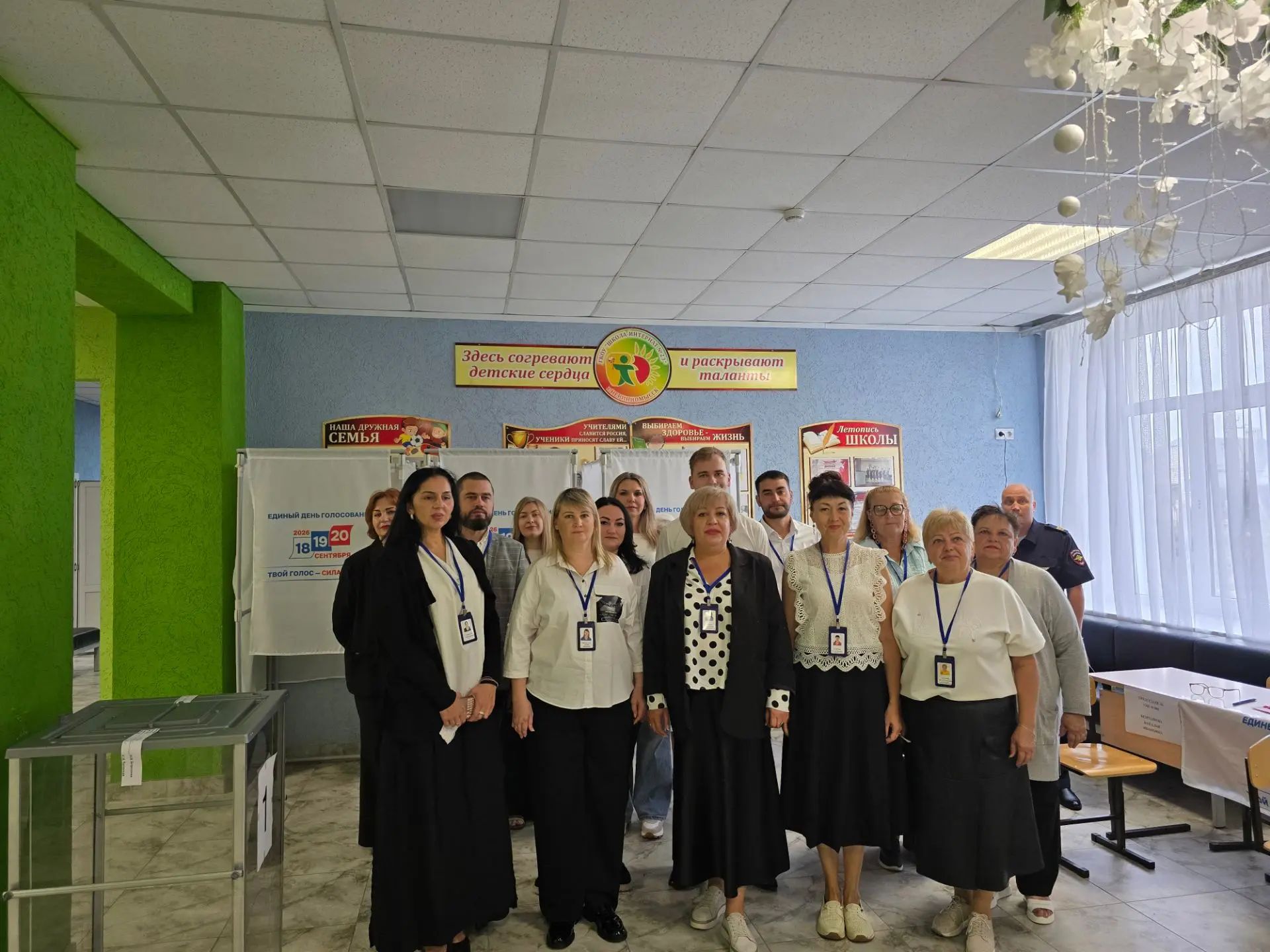 Сообщение — УИК №806, Ставропольский край