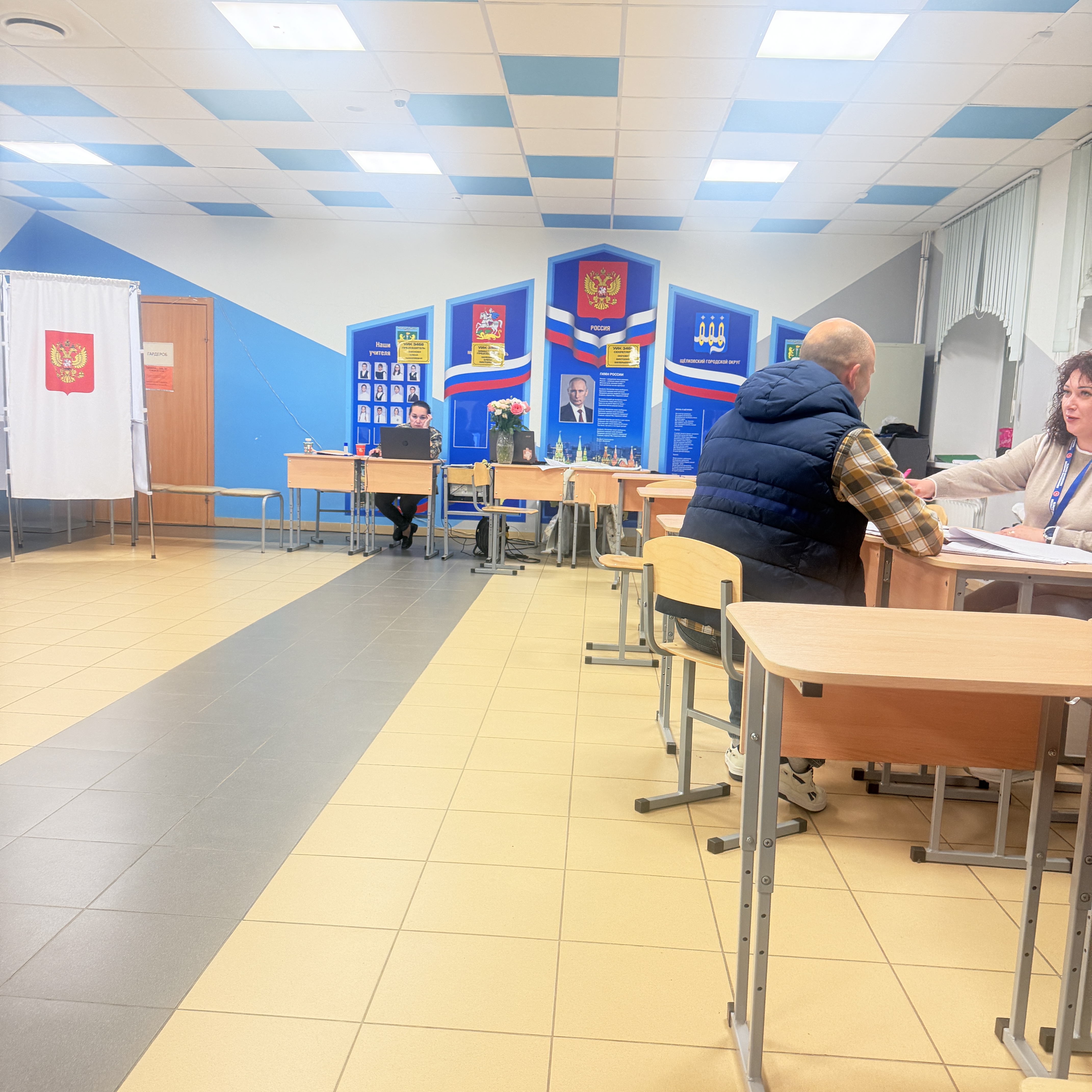 Сообщение — УИК №3468, Московская область