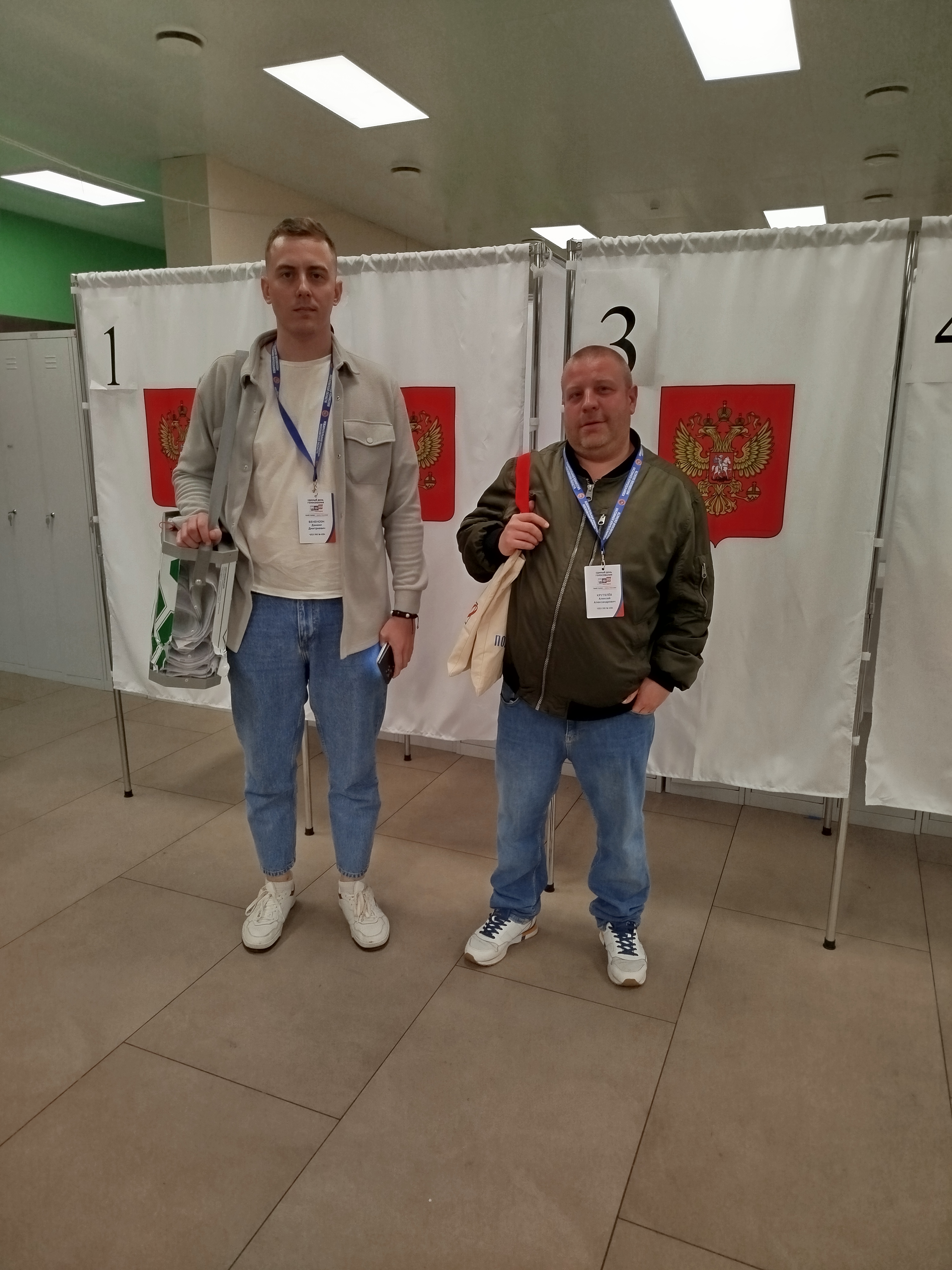 Сообщение — УИК №4094, Московская область