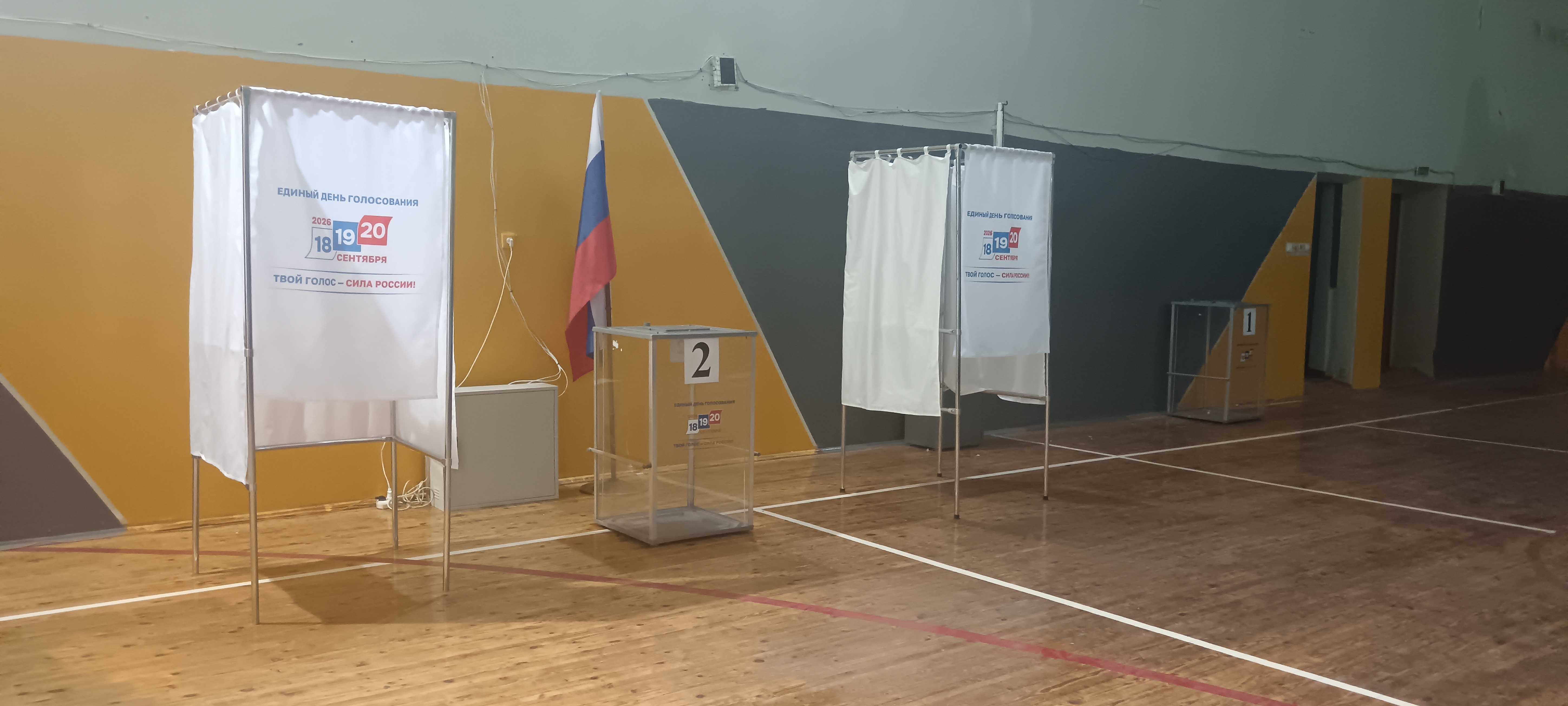Сообщение — УИК №824, Ставропольский край