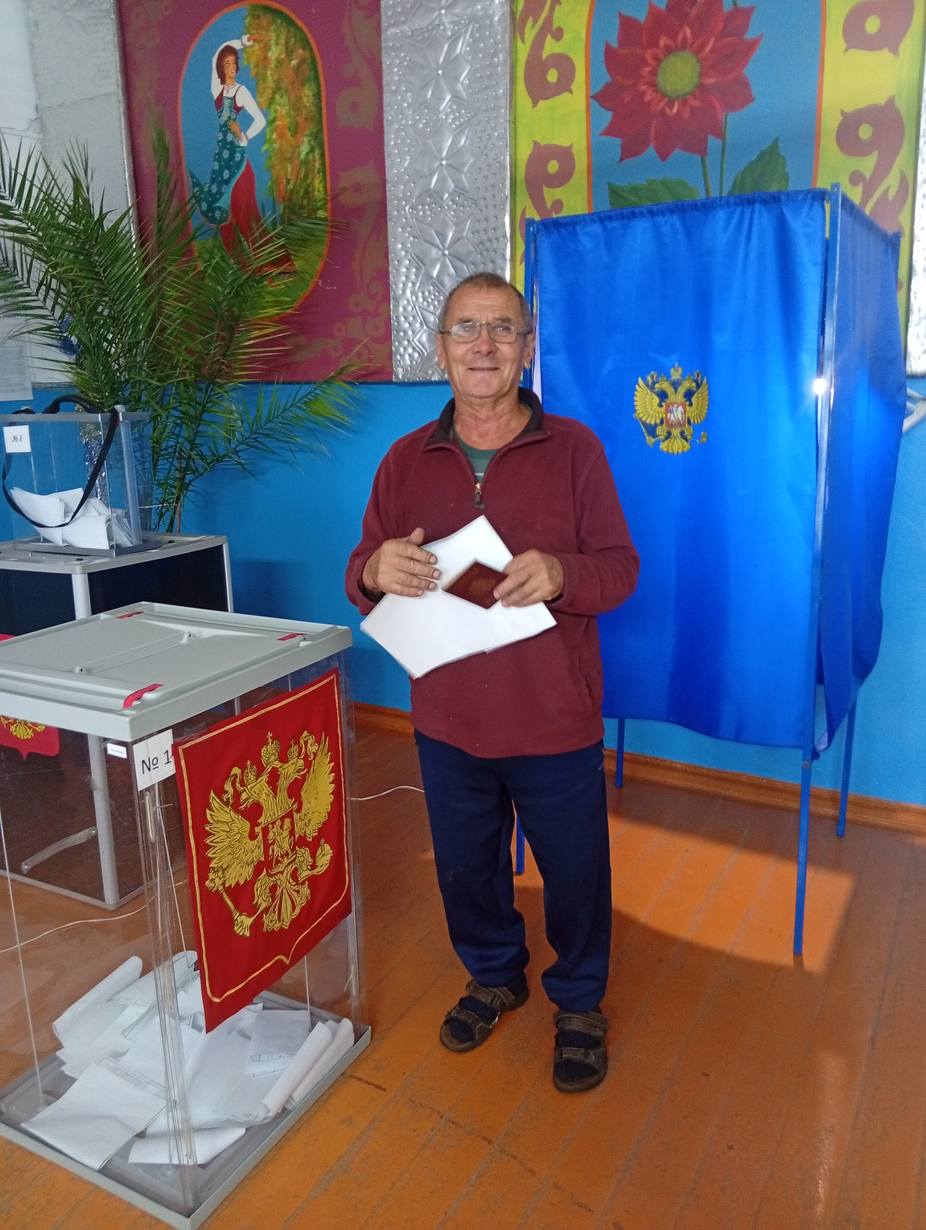 Сообщение — УИК №890, Новосибирская область