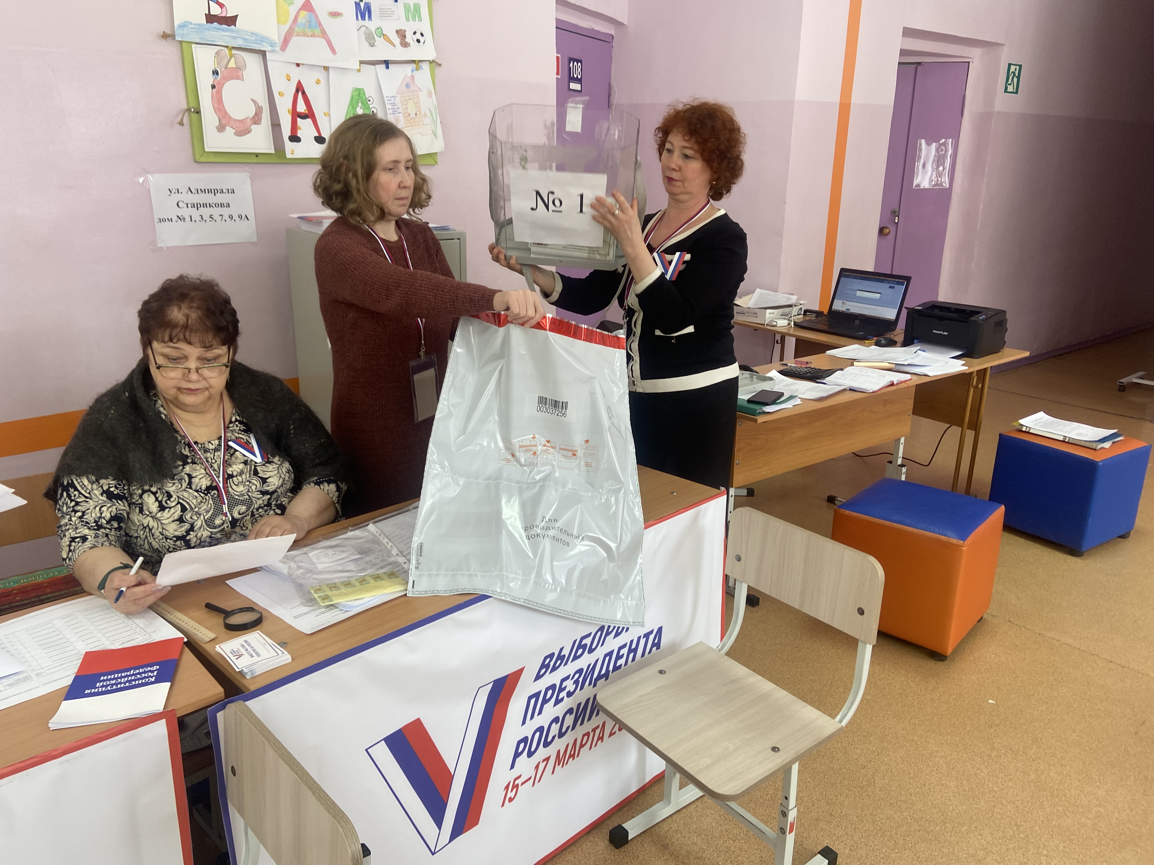 Сообщение наблюдателя — УИК №3329, Пермский край