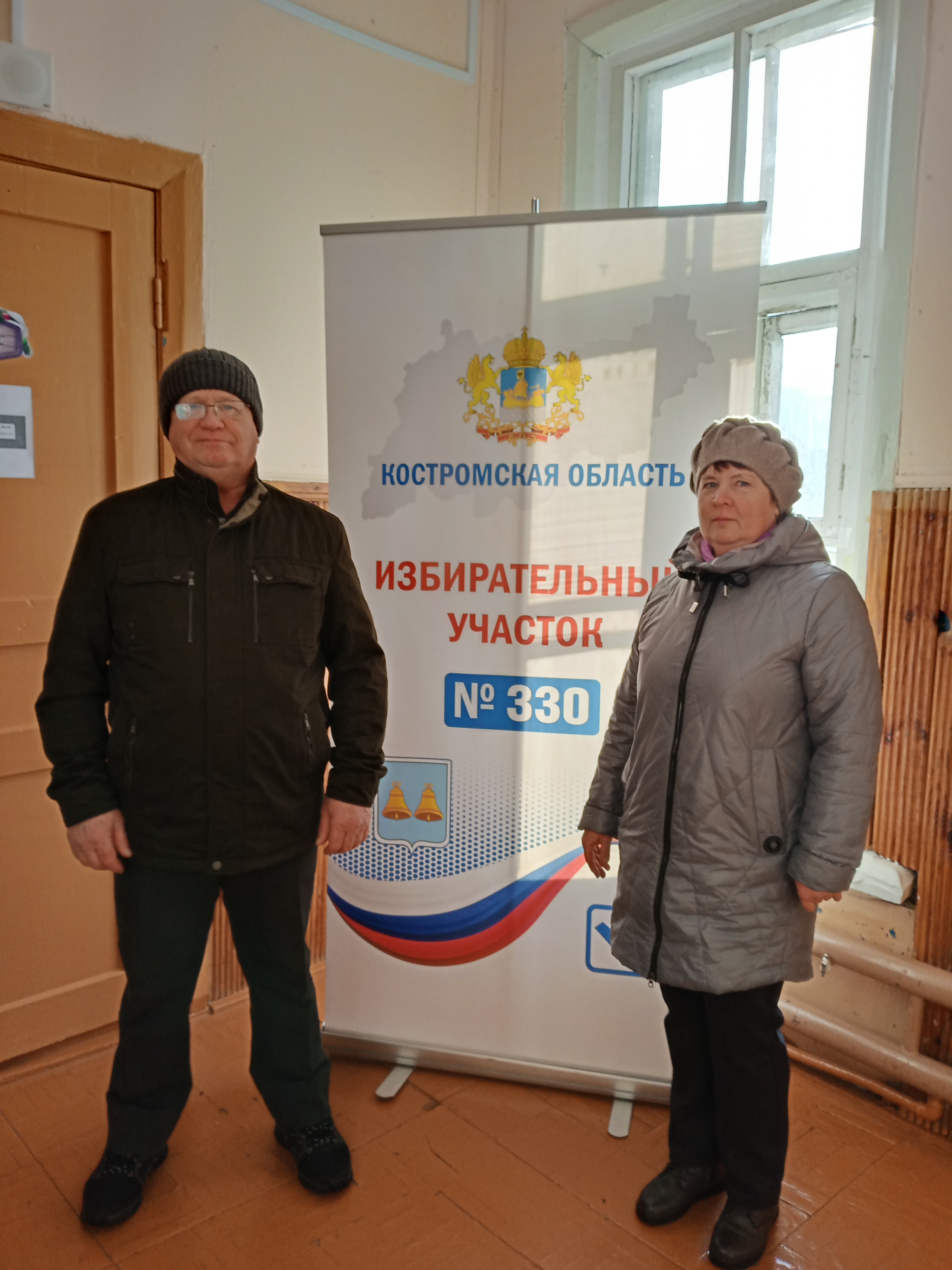 Сообщение наблюдателя — УИК №330, Костромская область