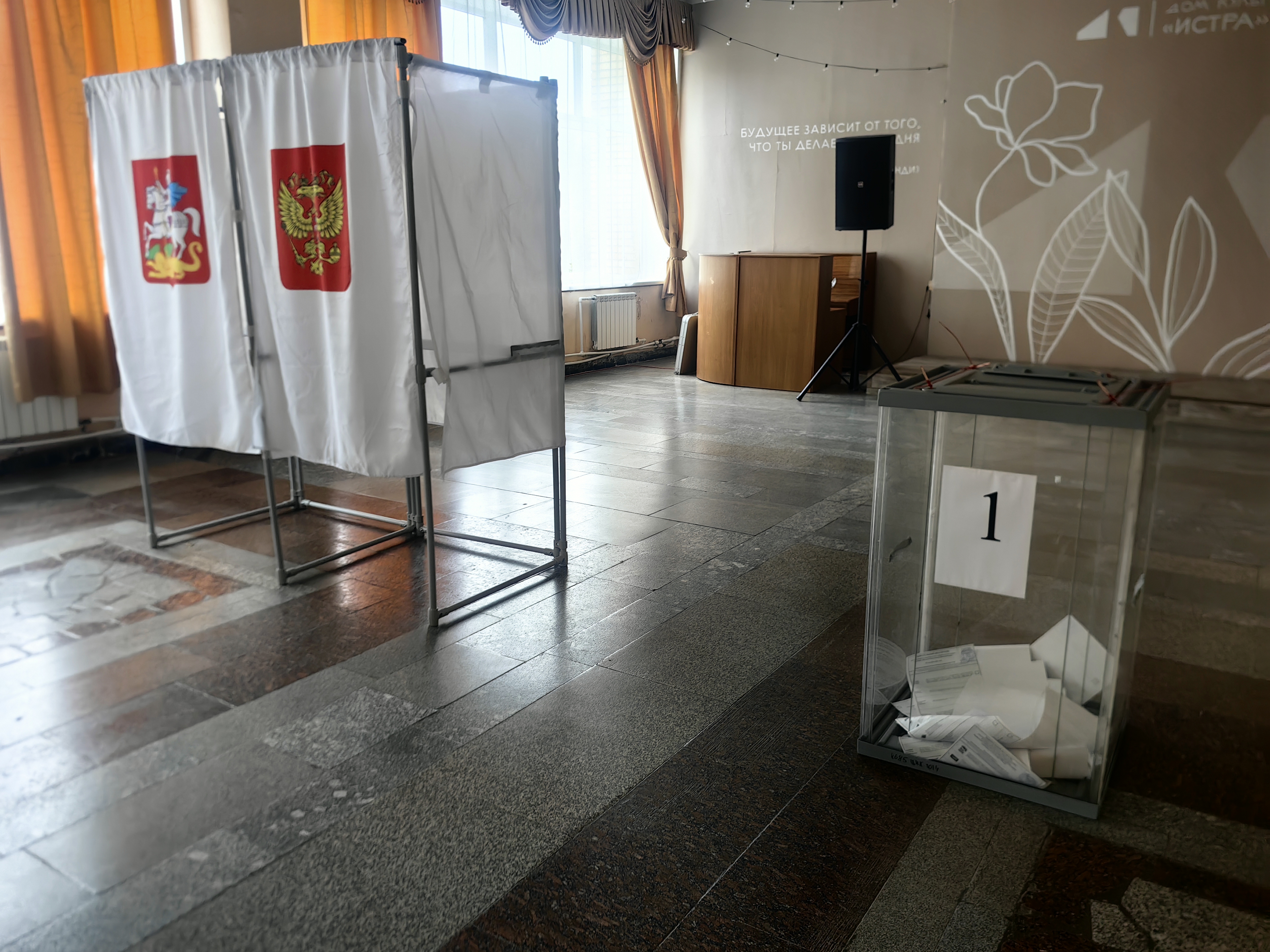 Сообщение — УИК №3010, Московская область