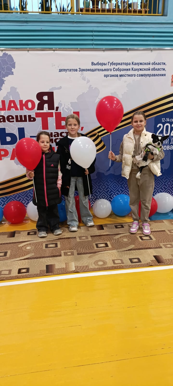 Сообщение наблюдателя — УИК №1501, Калужская область