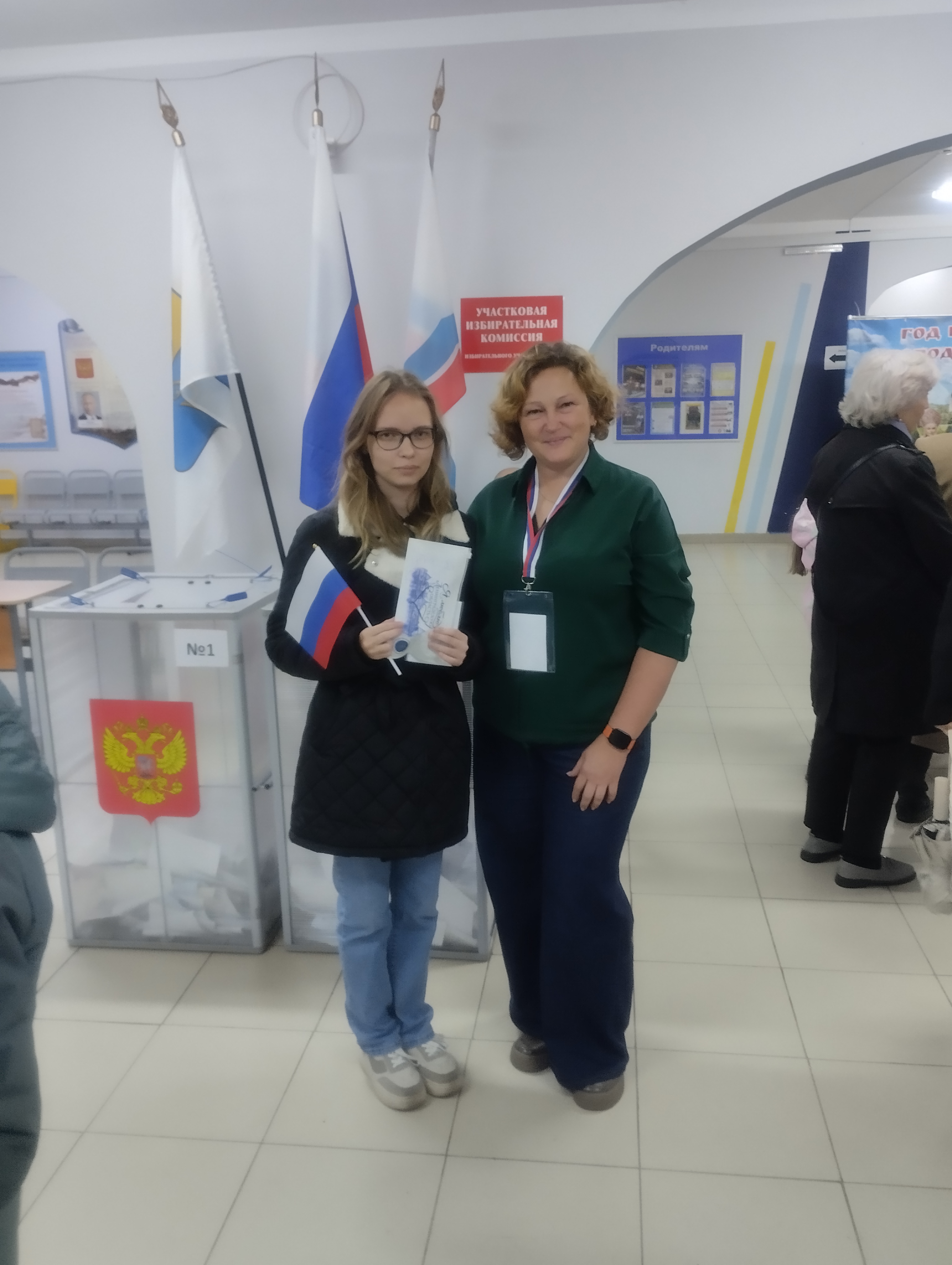 Сообщение — УИК №398, Ленинградская область