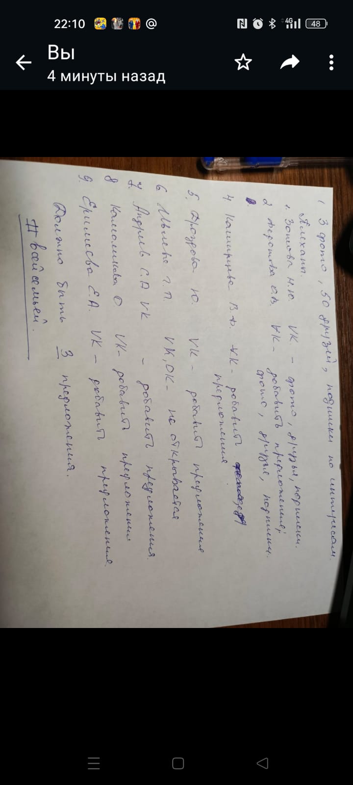 Сообщение наблюдателя — УИК №563, Саратовская область