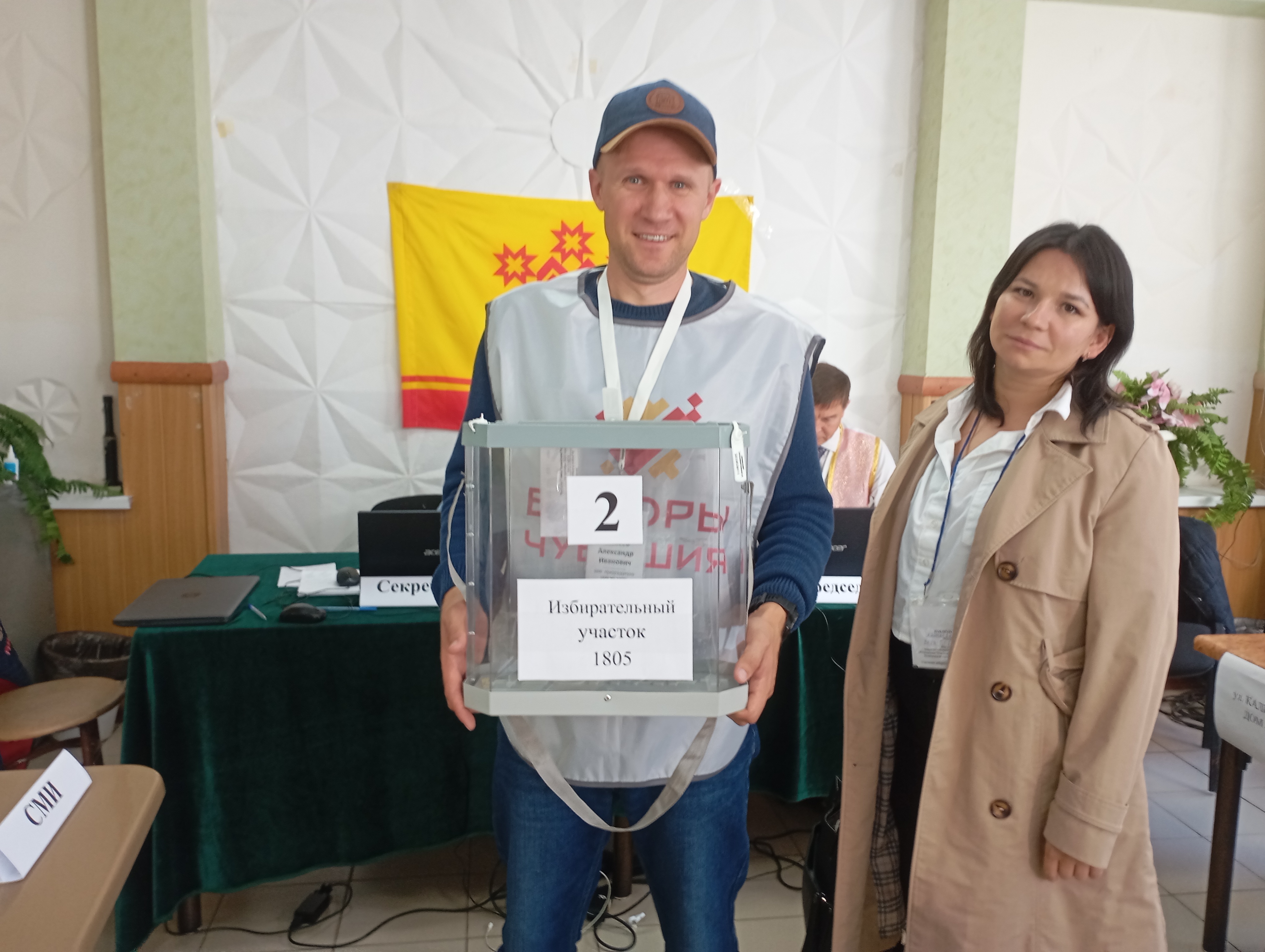 Сообщение наблюдателя — УИК №1805, Чувашская Республика — Чувашия