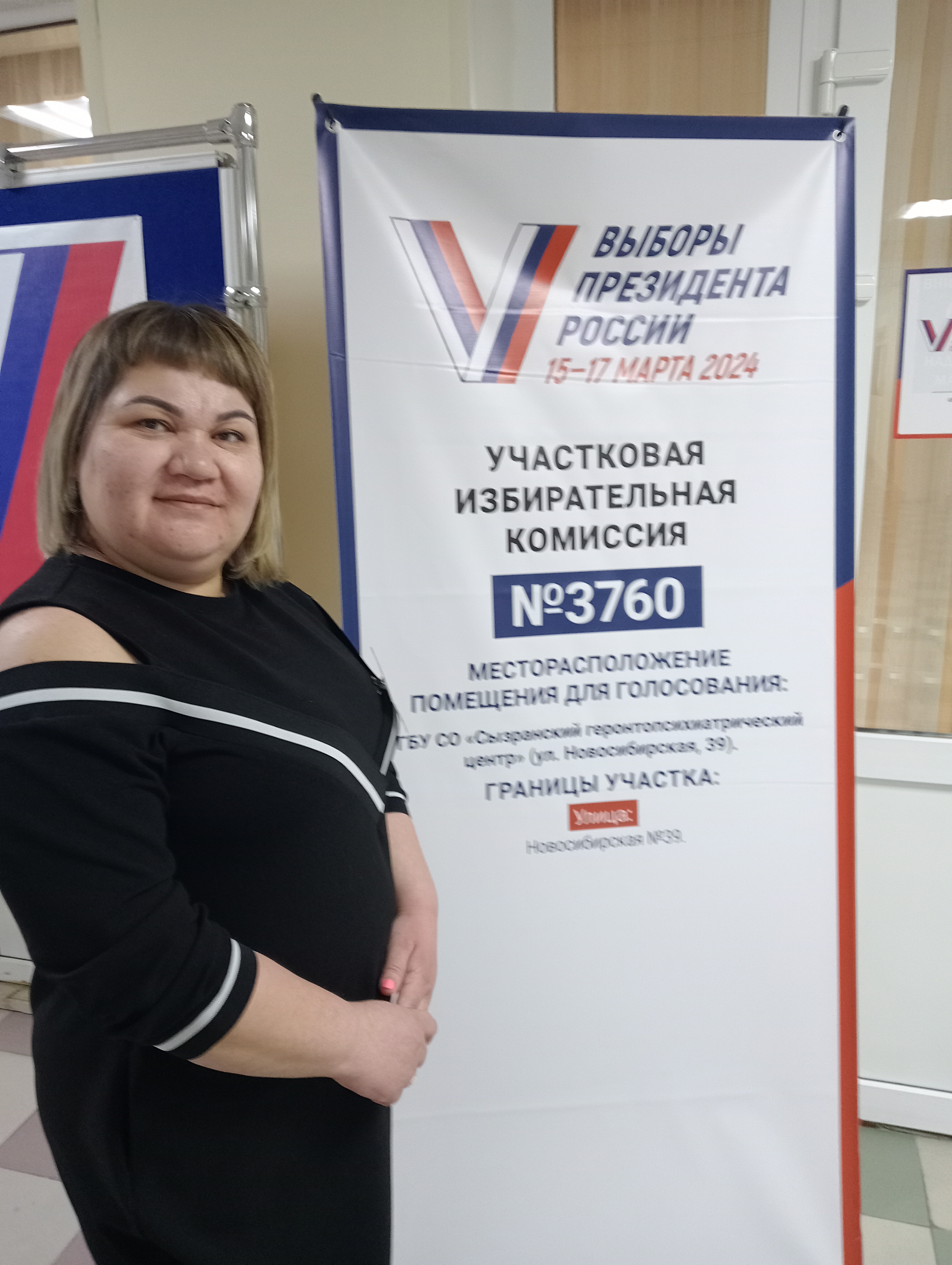 Сообщение наблюдателя — УИК №3760, Самарская область