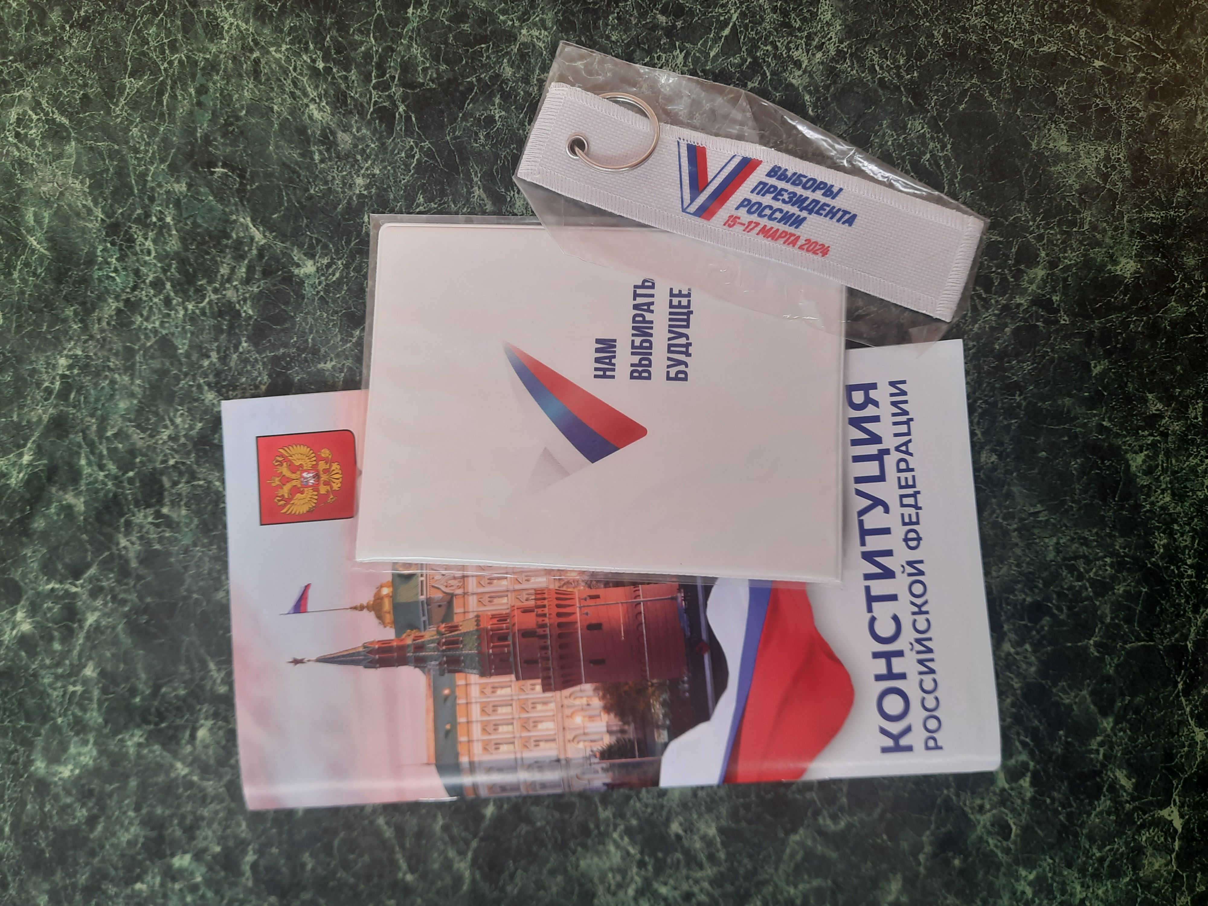 Сообщение наблюдателя — УИК №1795, Алтайский край