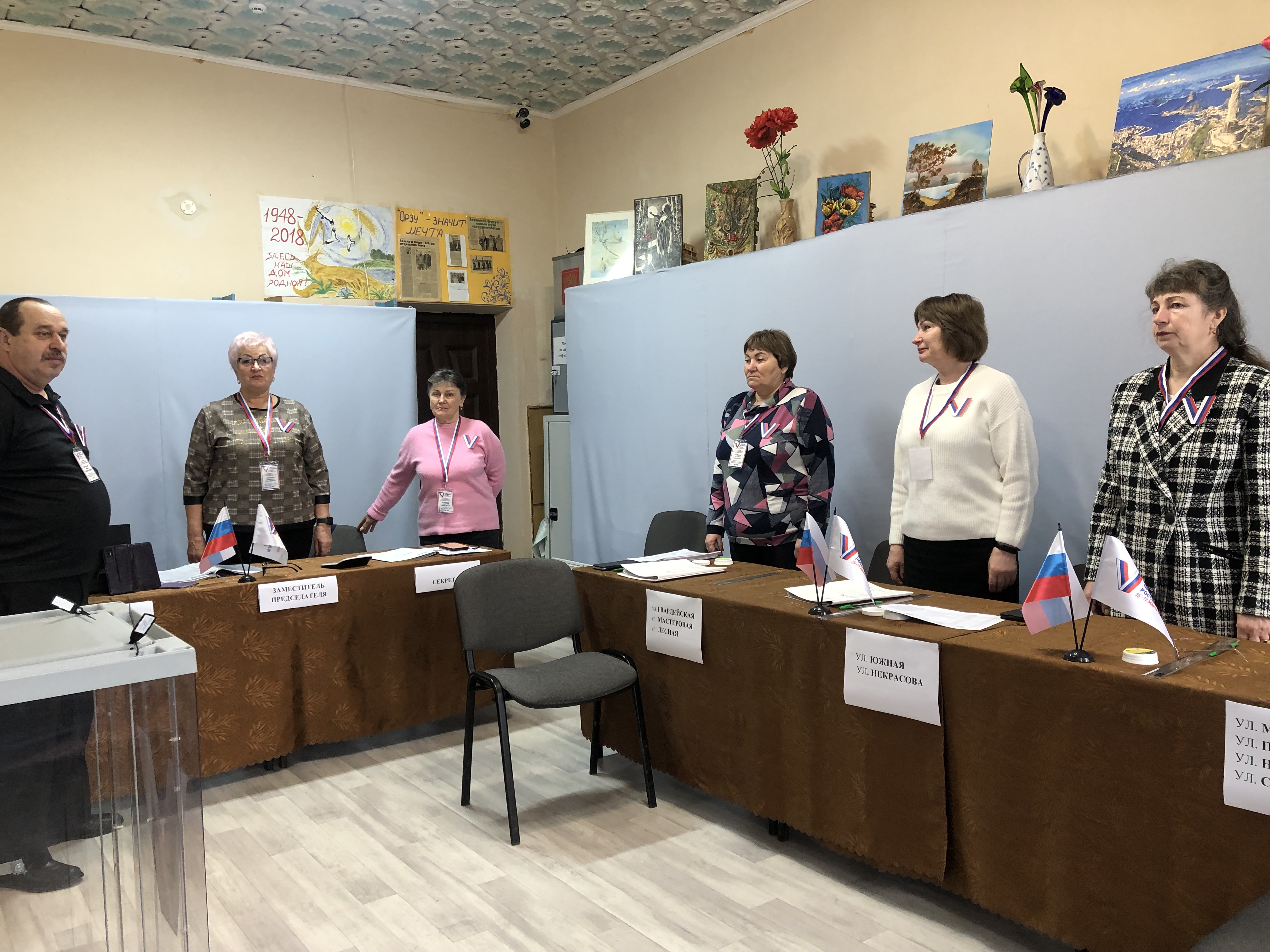 Сообщение наблюдателя — УИК №483, Калининградская область