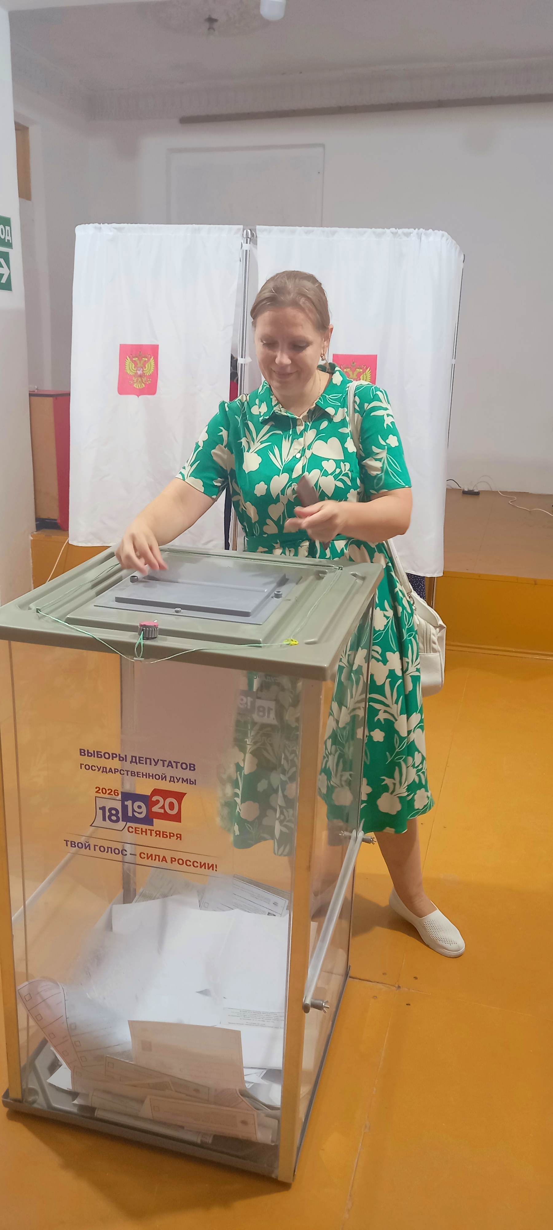 Сообщение — УИК №1335, Республика Дагестан