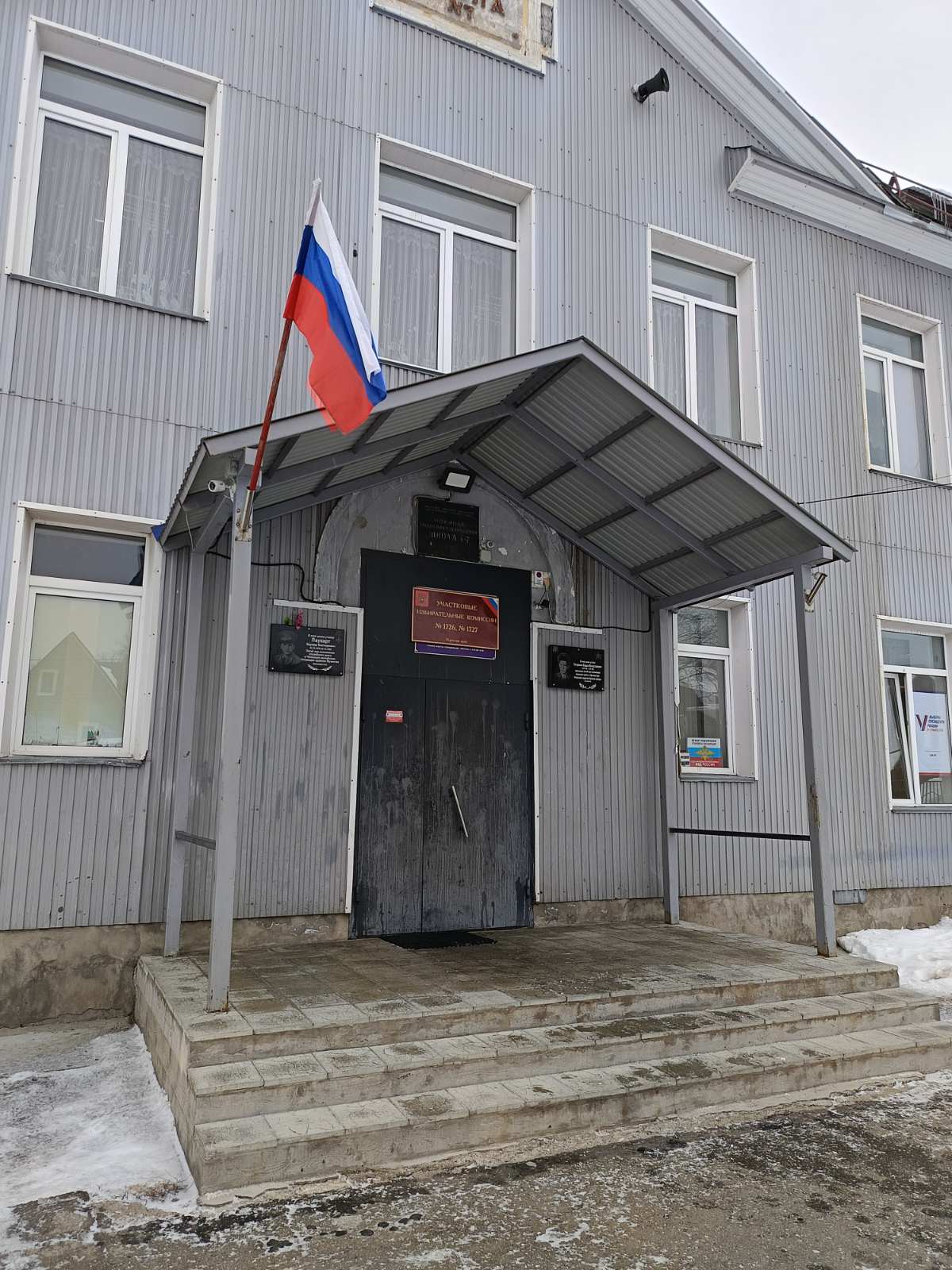 Сообщение наблюдателя — УИК №1726, Пермский край