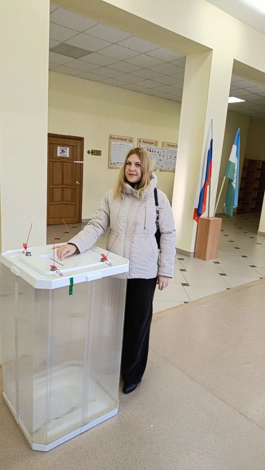 Сообщение — УИК №1481, Республика Башкортостан