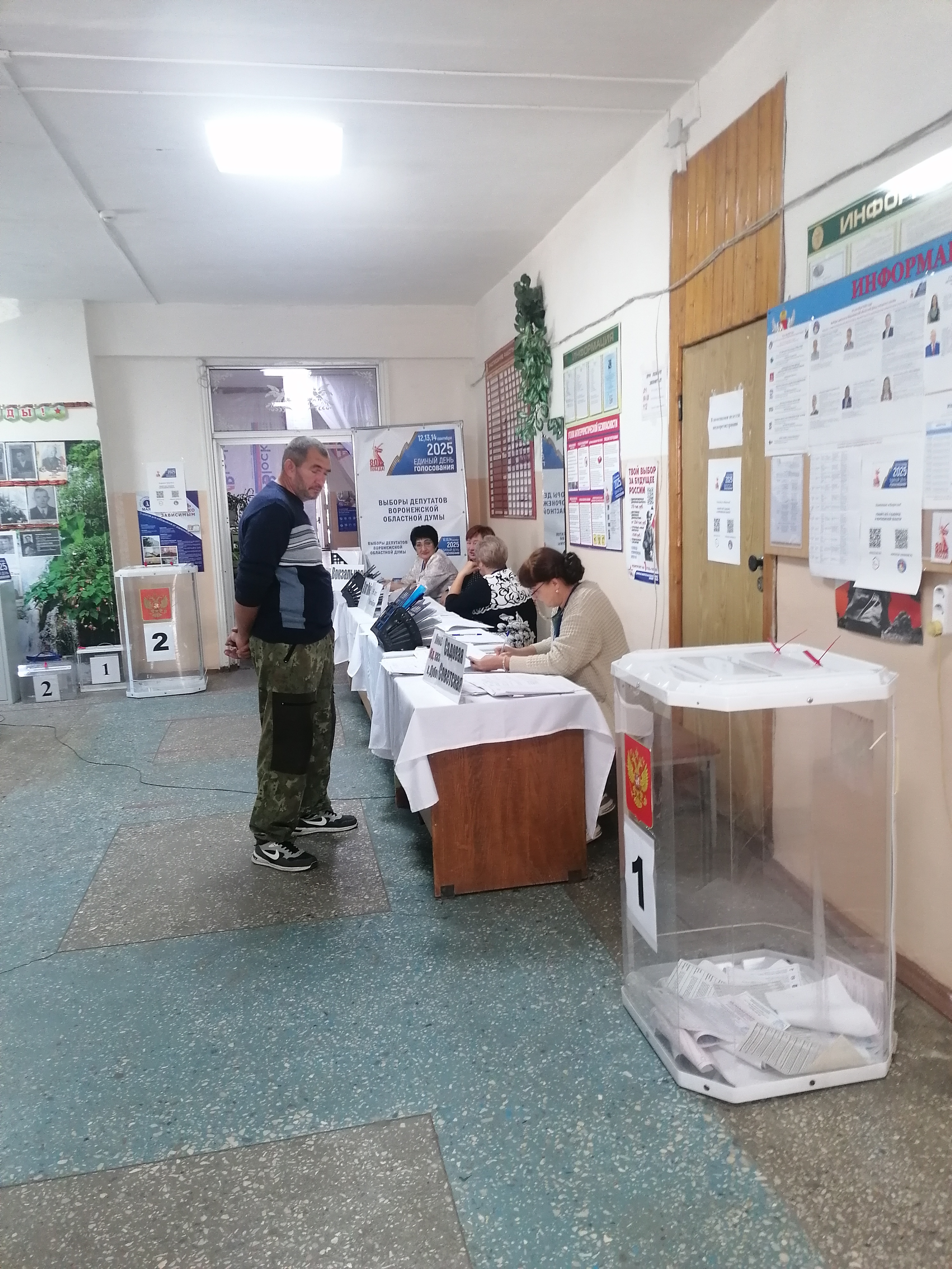 Сообщение наблюдателя — УИК №2055, Воронежская область