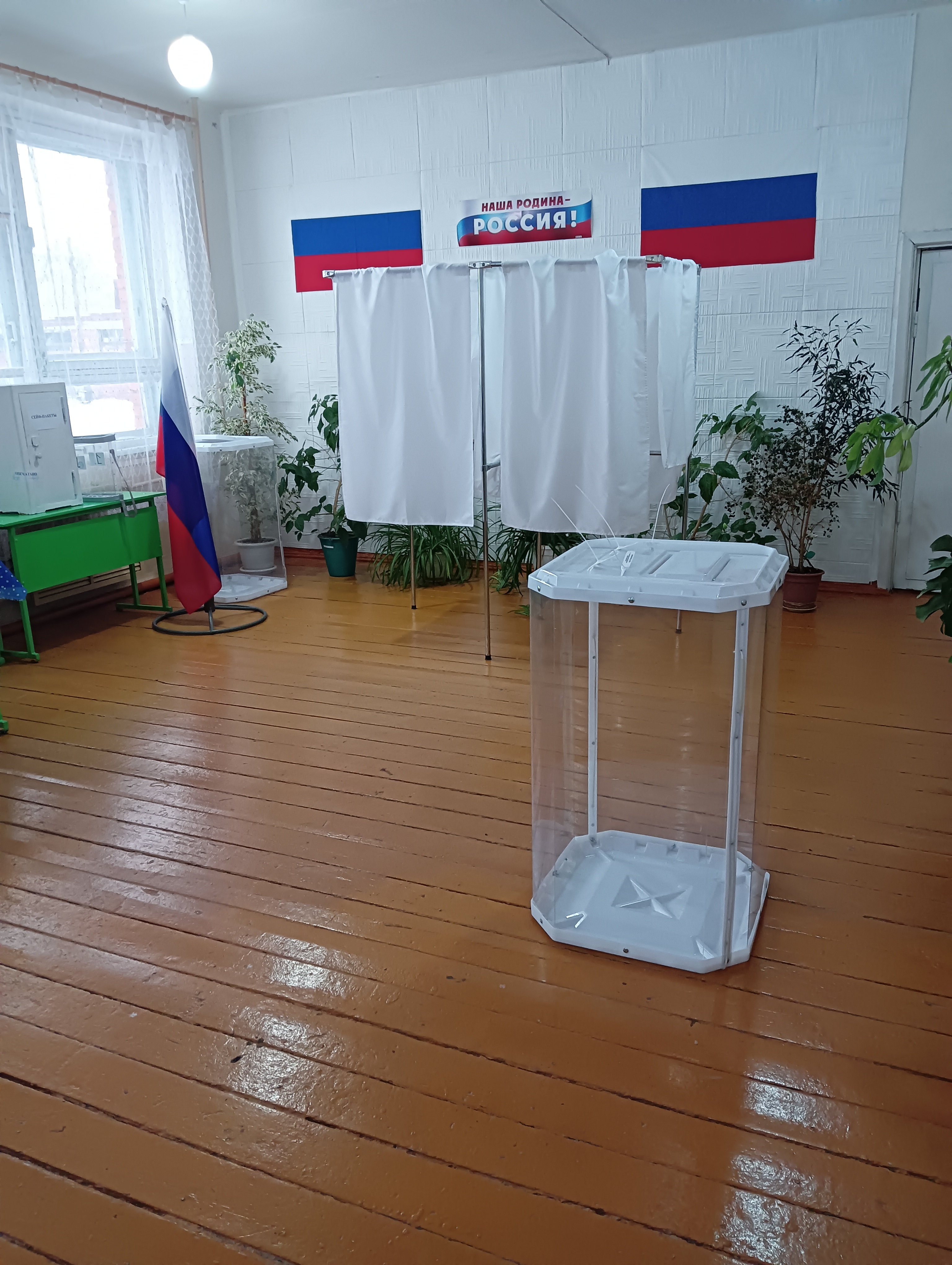 Сообщение наблюдателя — УИК №1347, Саратовская область