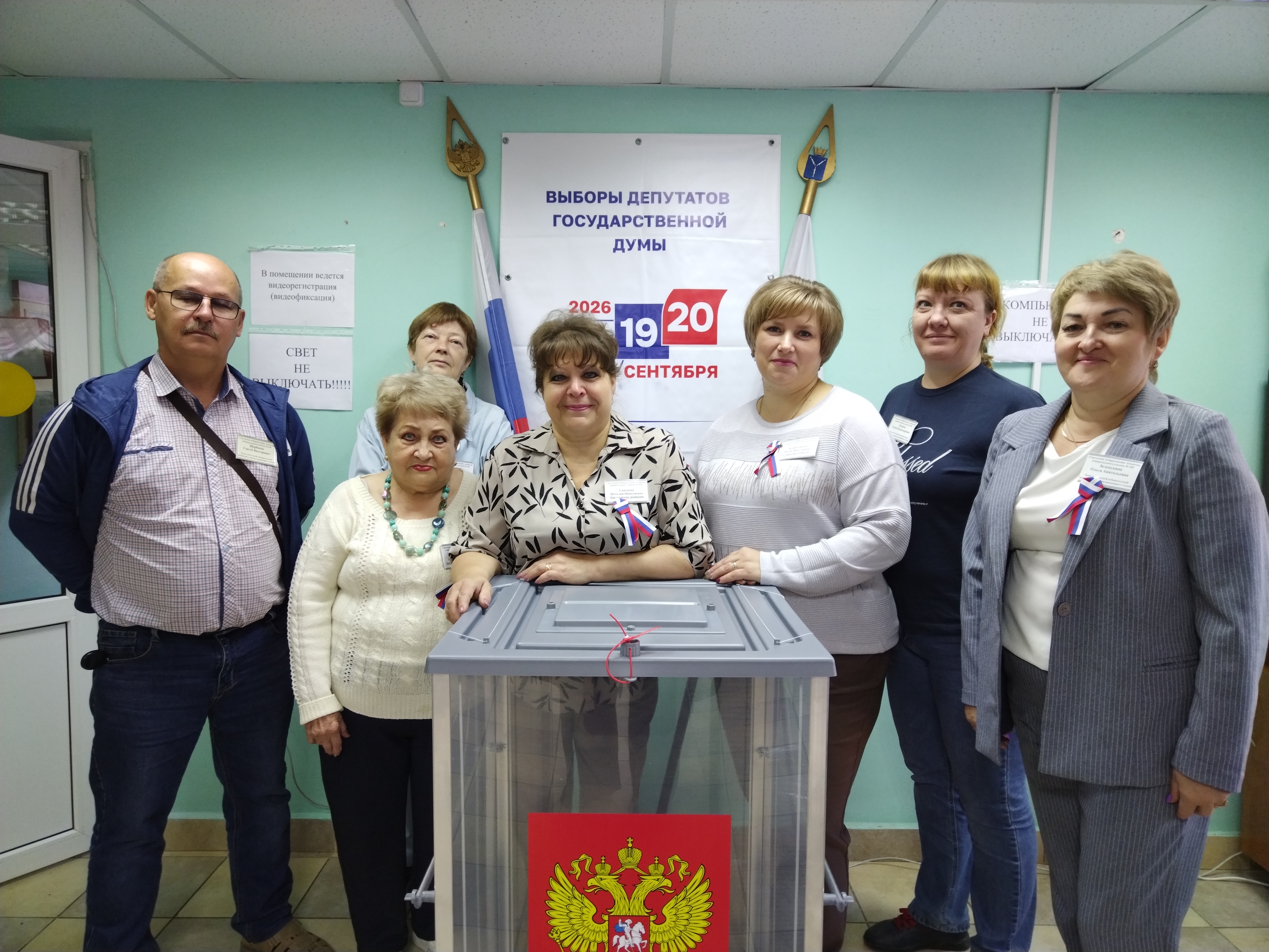 Сообщение — УИК №438, Саратовская область