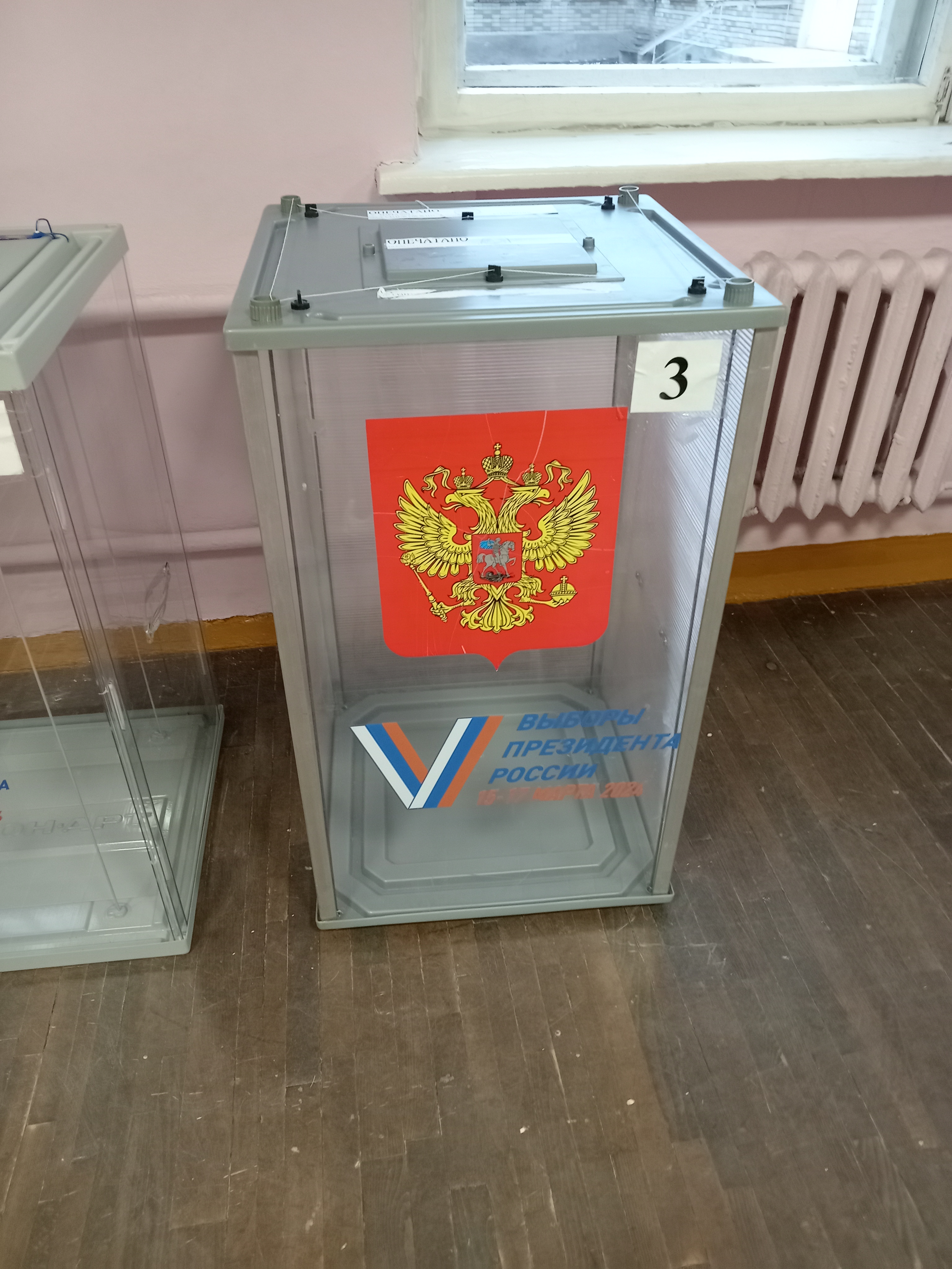 Сообщение наблюдателя — УИК №1157, Новгородская область