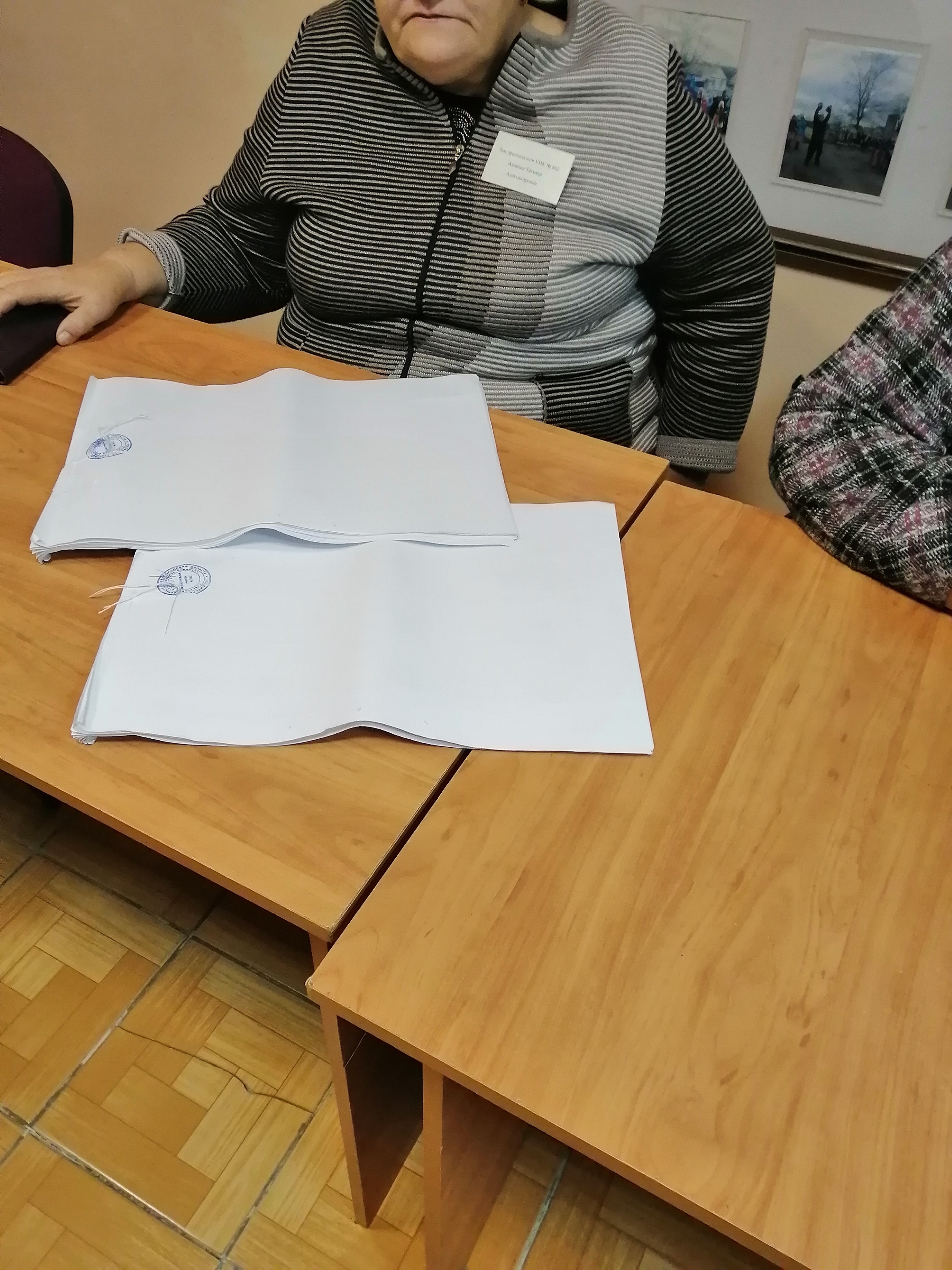 Сообщение наблюдателя — УИК №862, Белгородская область