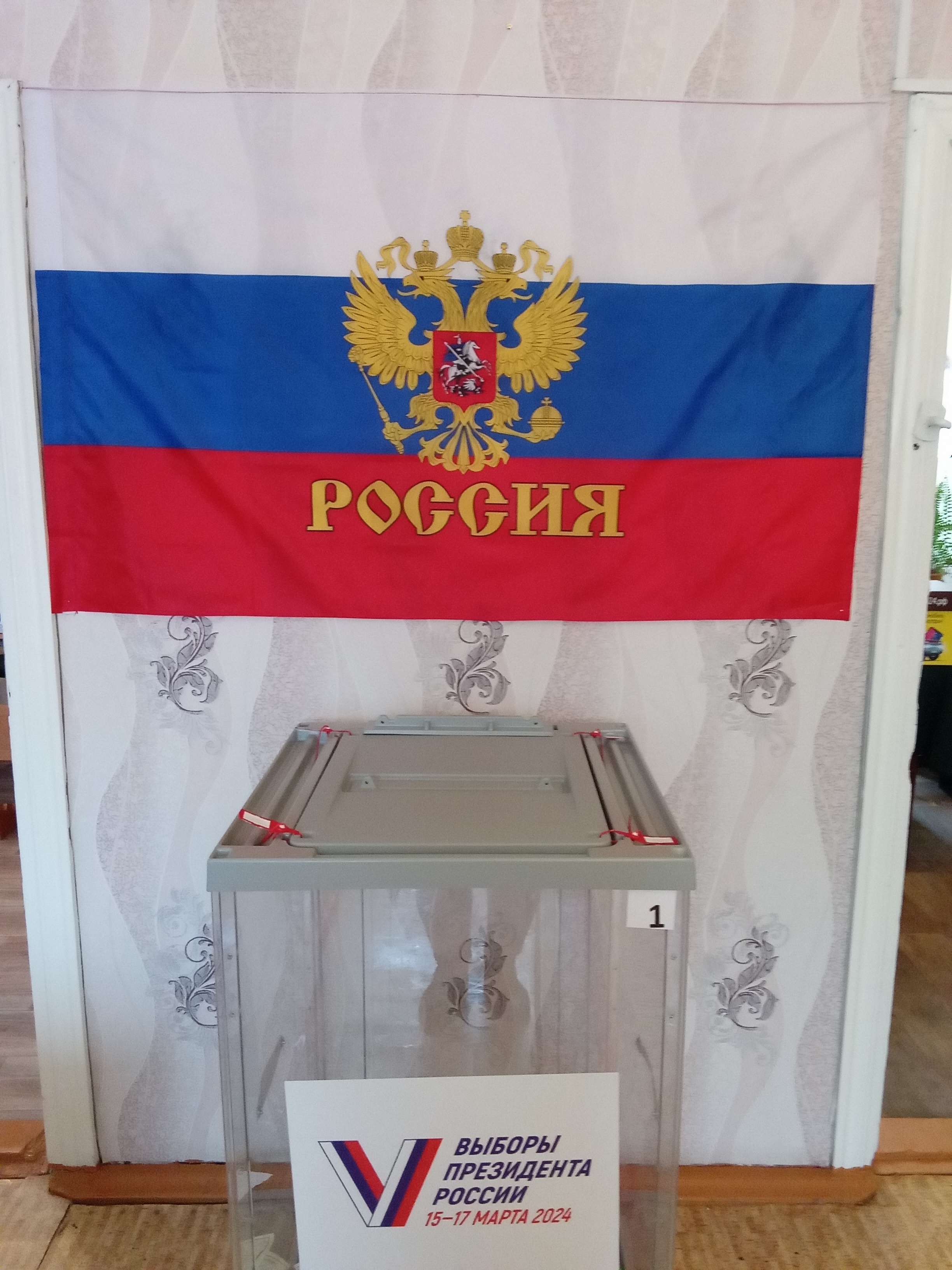 Сообщение наблюдателя — УИК №1021, Красноярский край