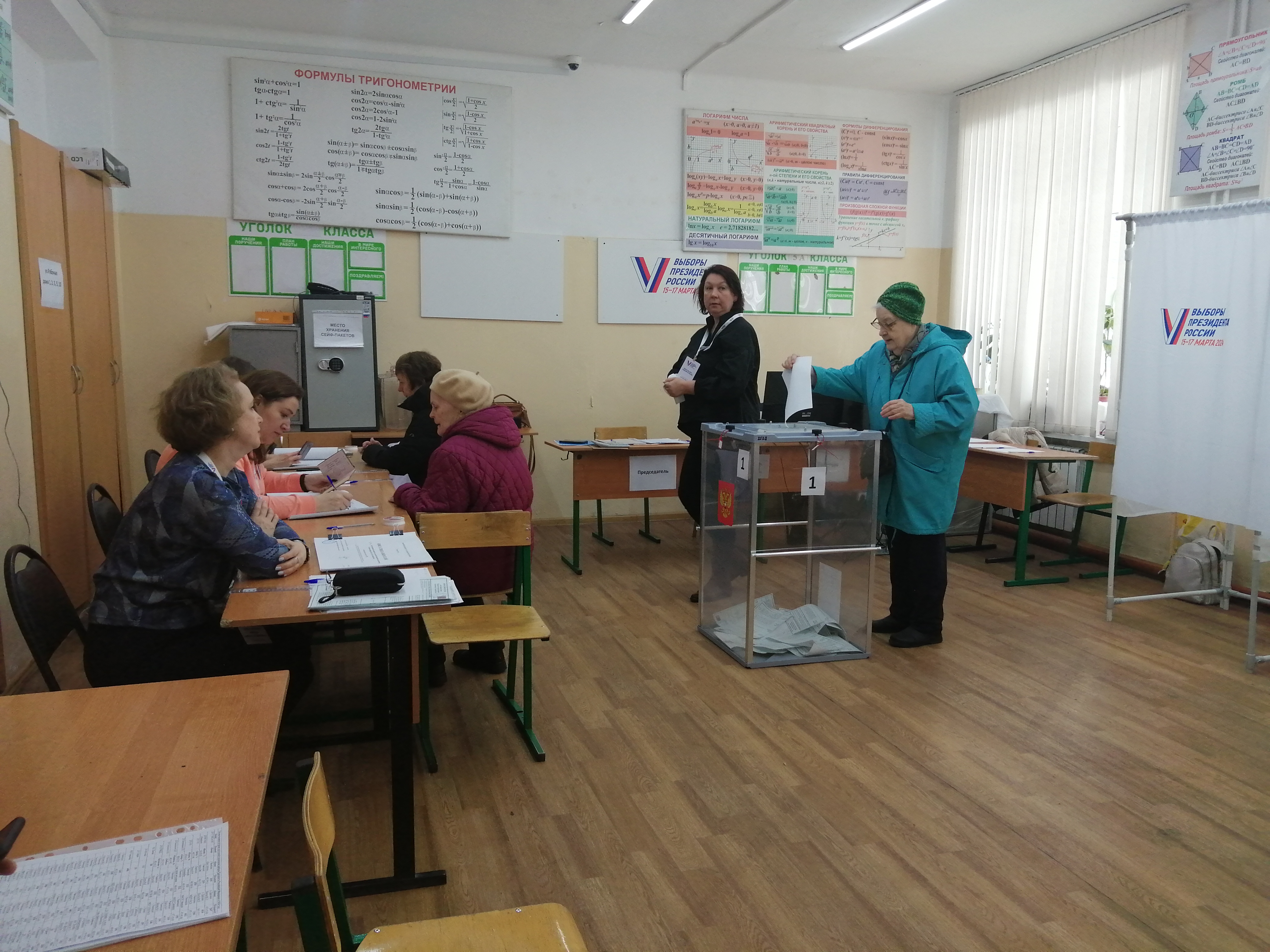 Сообщение наблюдателя — УИК №2528, Московская область