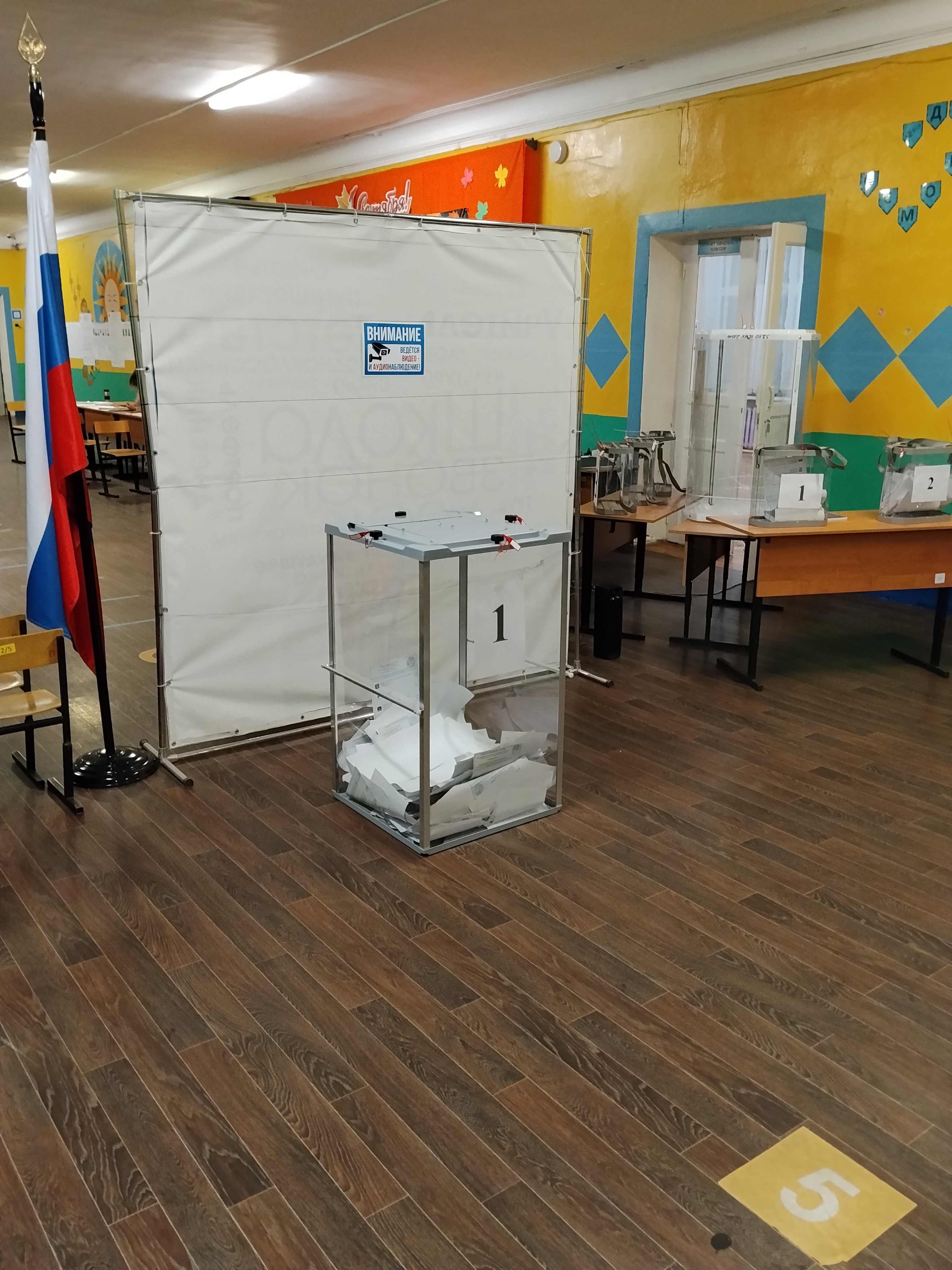 Сообщение — УИК №2997, Московская область
