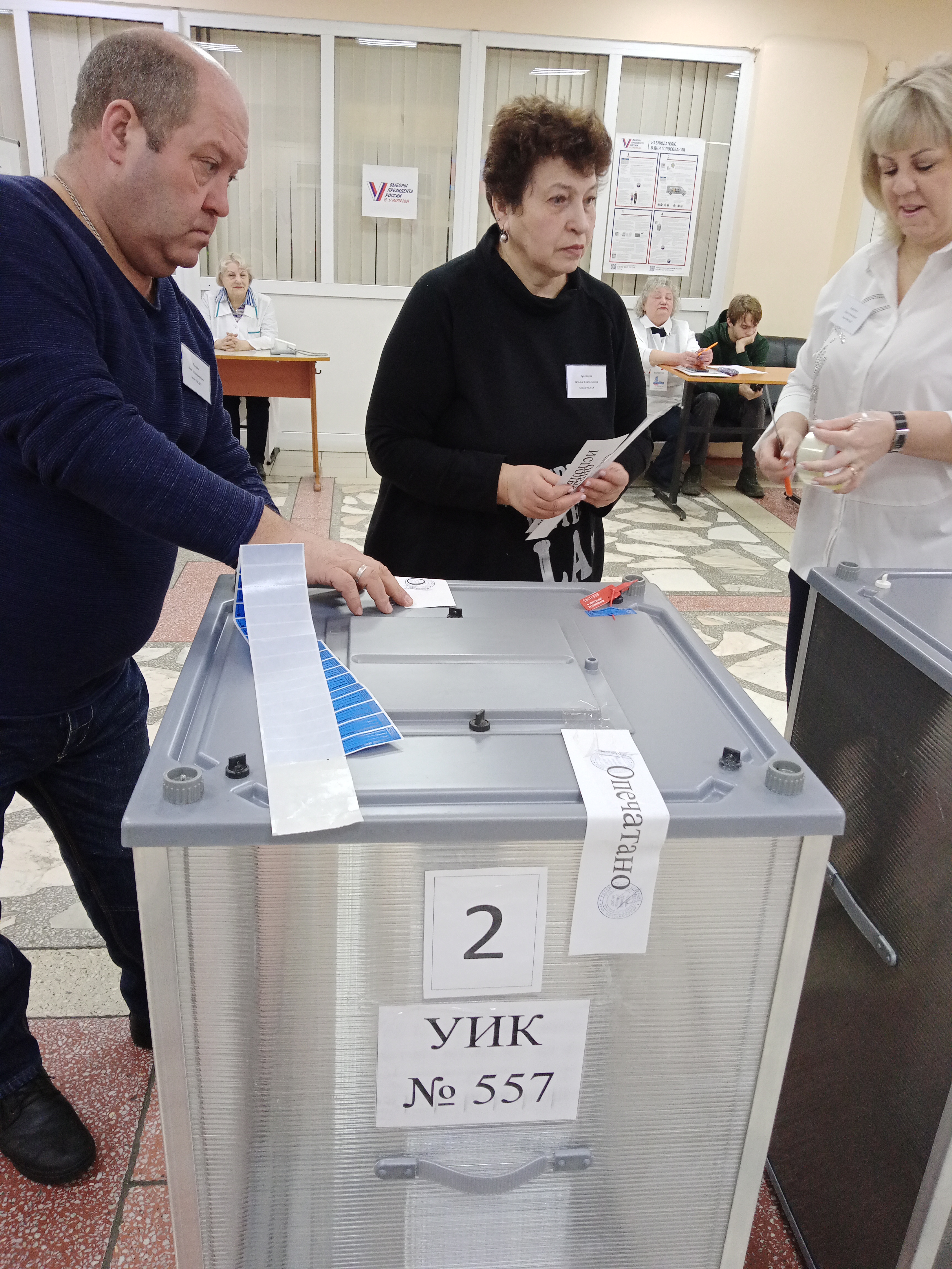 Сообщение наблюдателя — УИК №557, Красноярский край