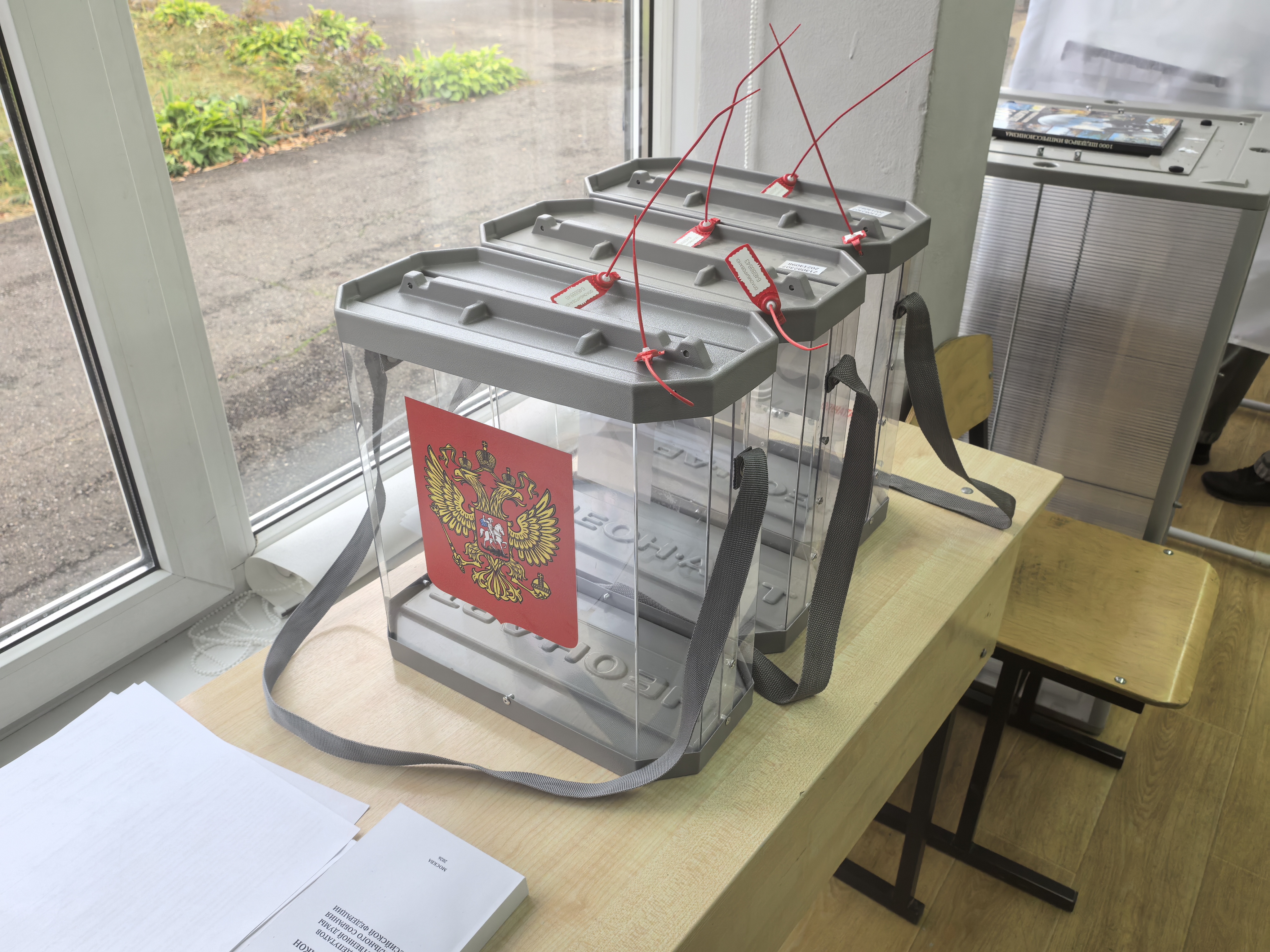Сообщение — УИК №2508, Московская область