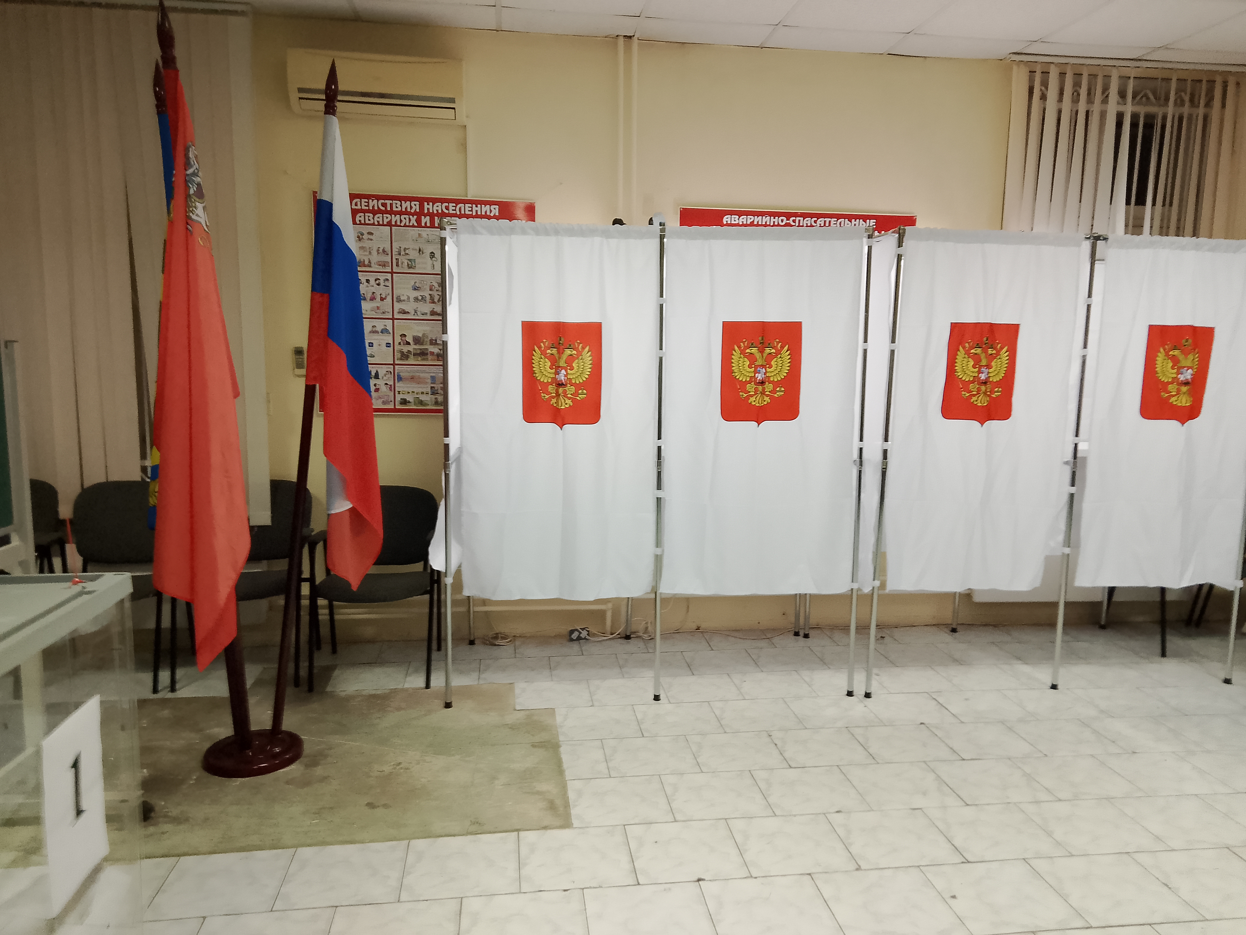 Сообщение — УИК №1297, Московская область