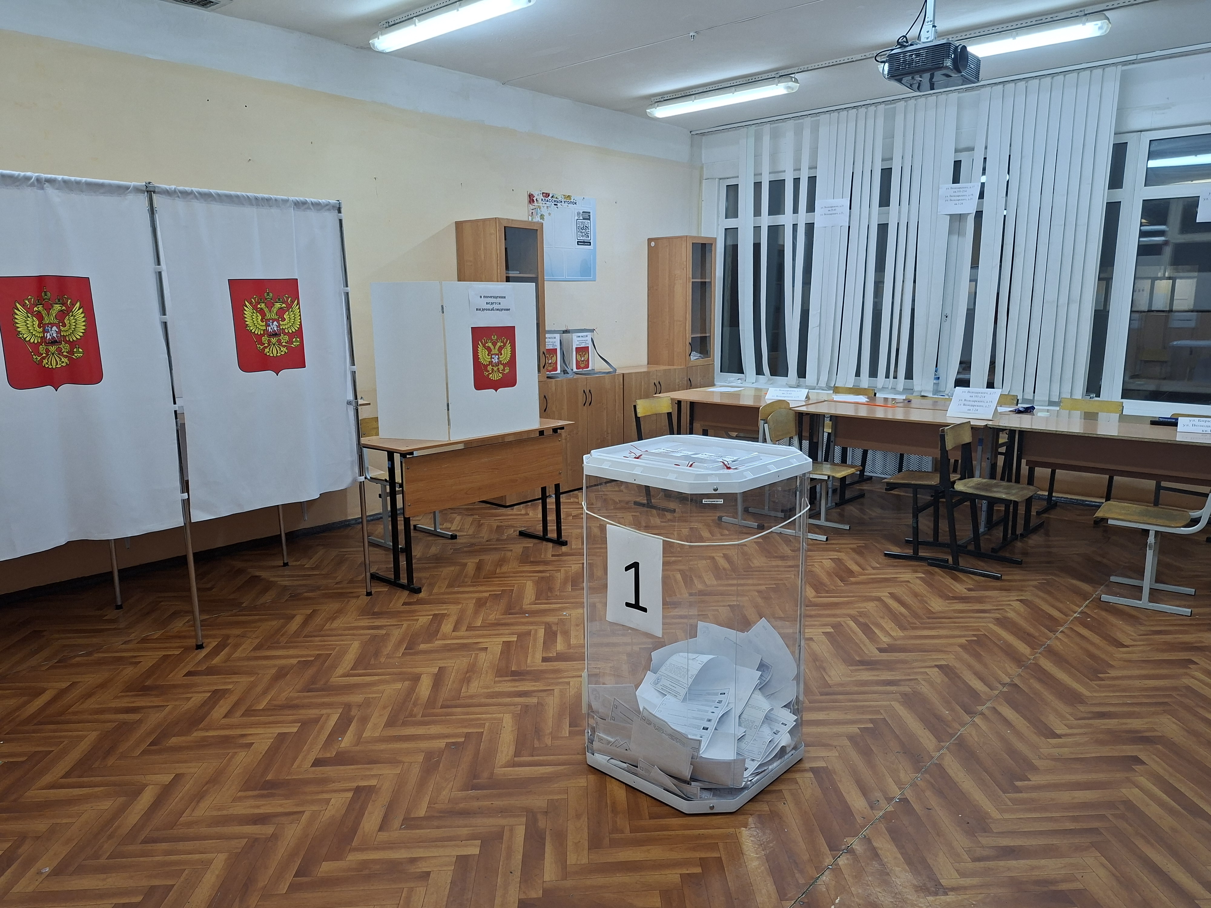 Сообщение — УИК №2138, Московская область