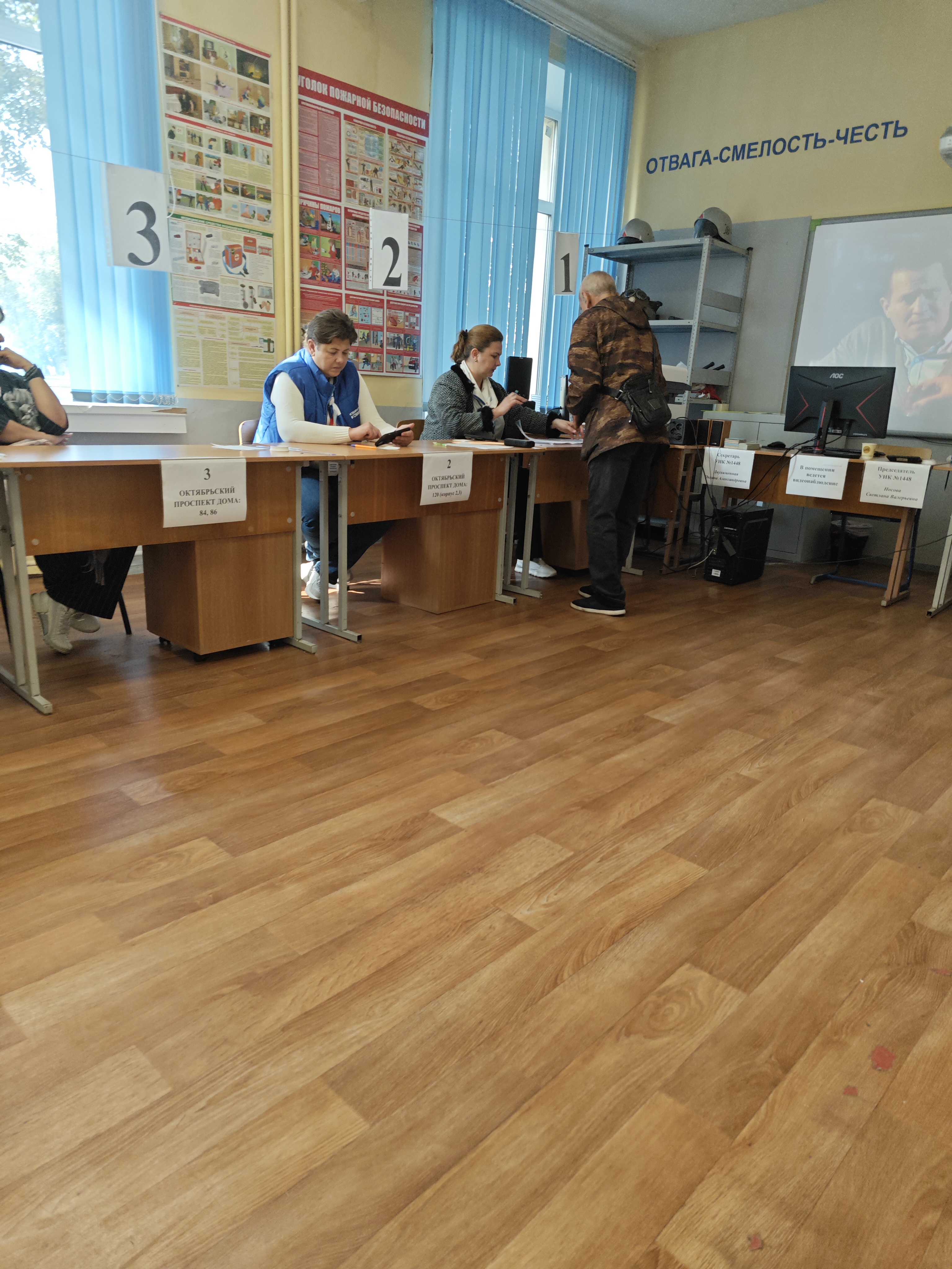 Сообщение — УИК №1448, Московская область