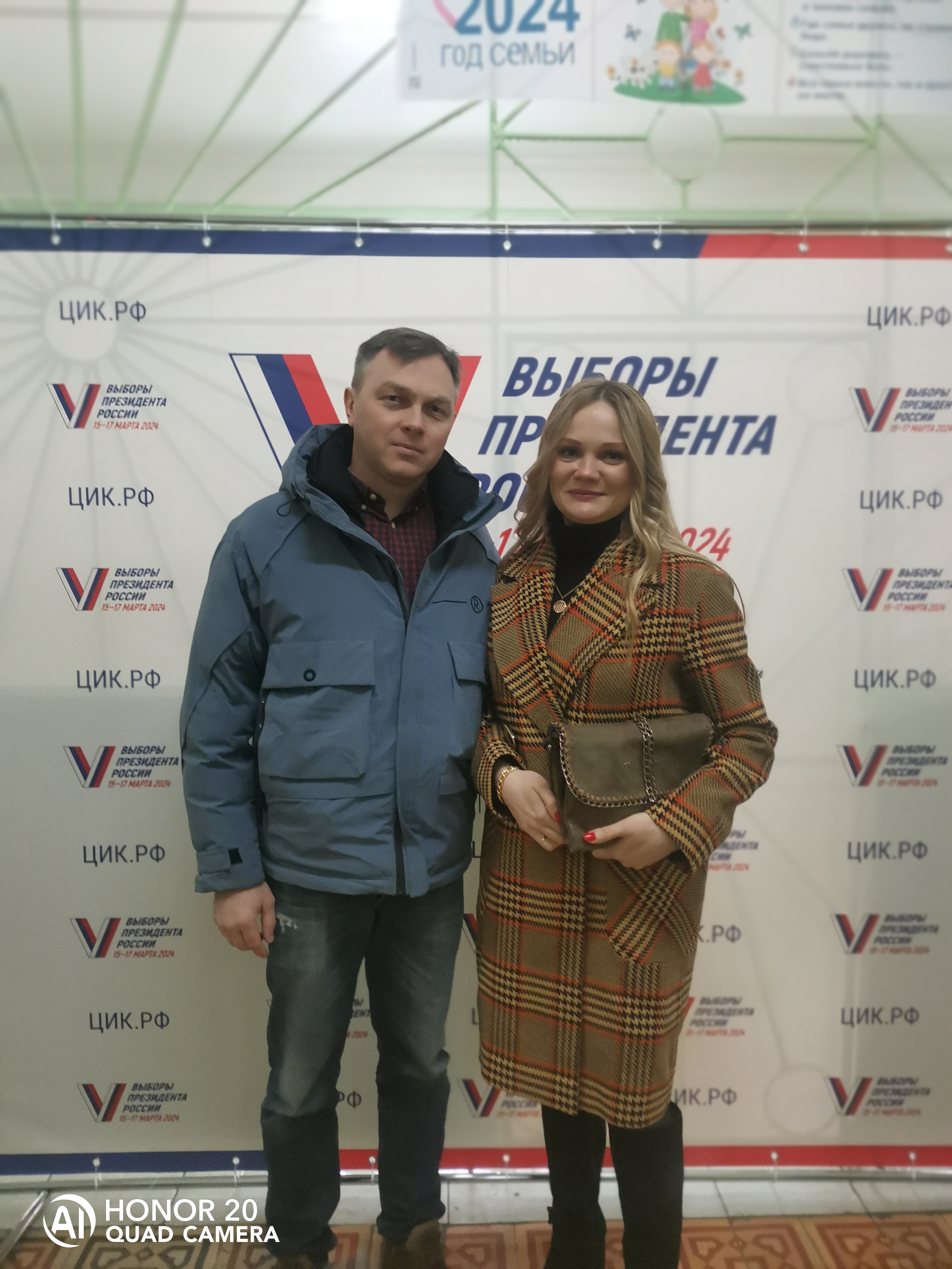 Сообщение наблюдателя — УИК №555, Владимирская область