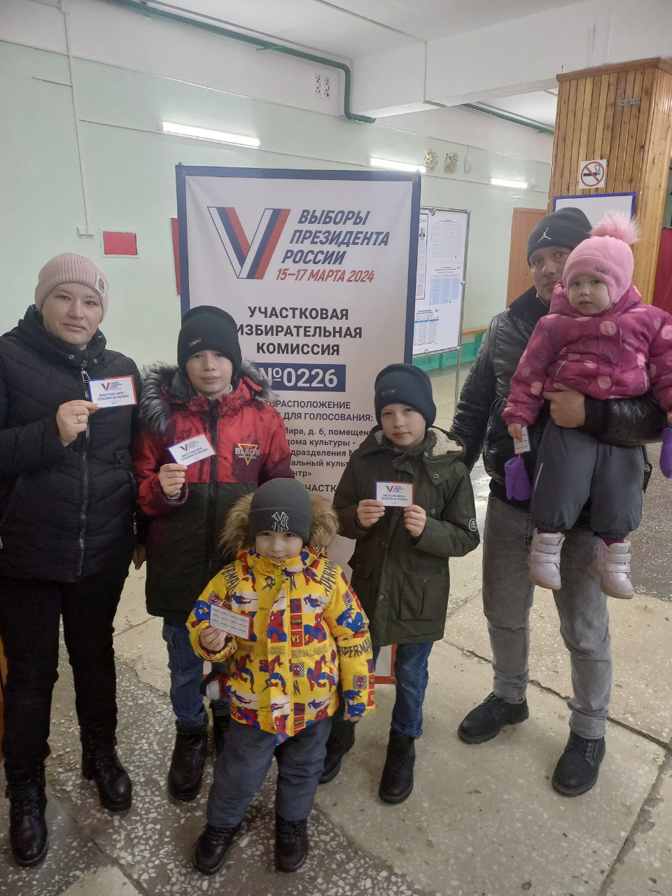 Сообщение наблюдателя — УИК №226, Самарская область