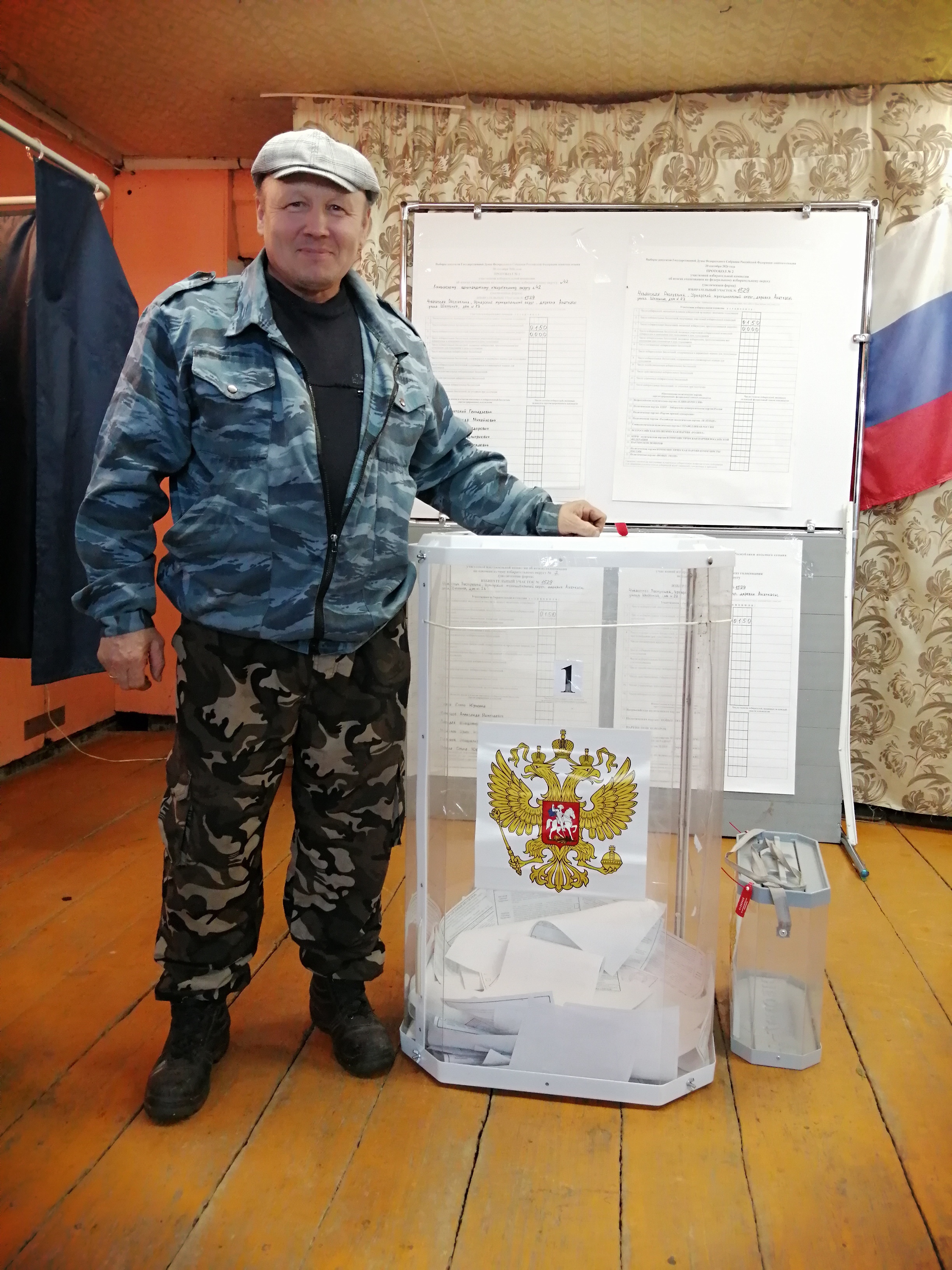 Сообщение — УИК №1529, Чувашская Республика — Чувашия