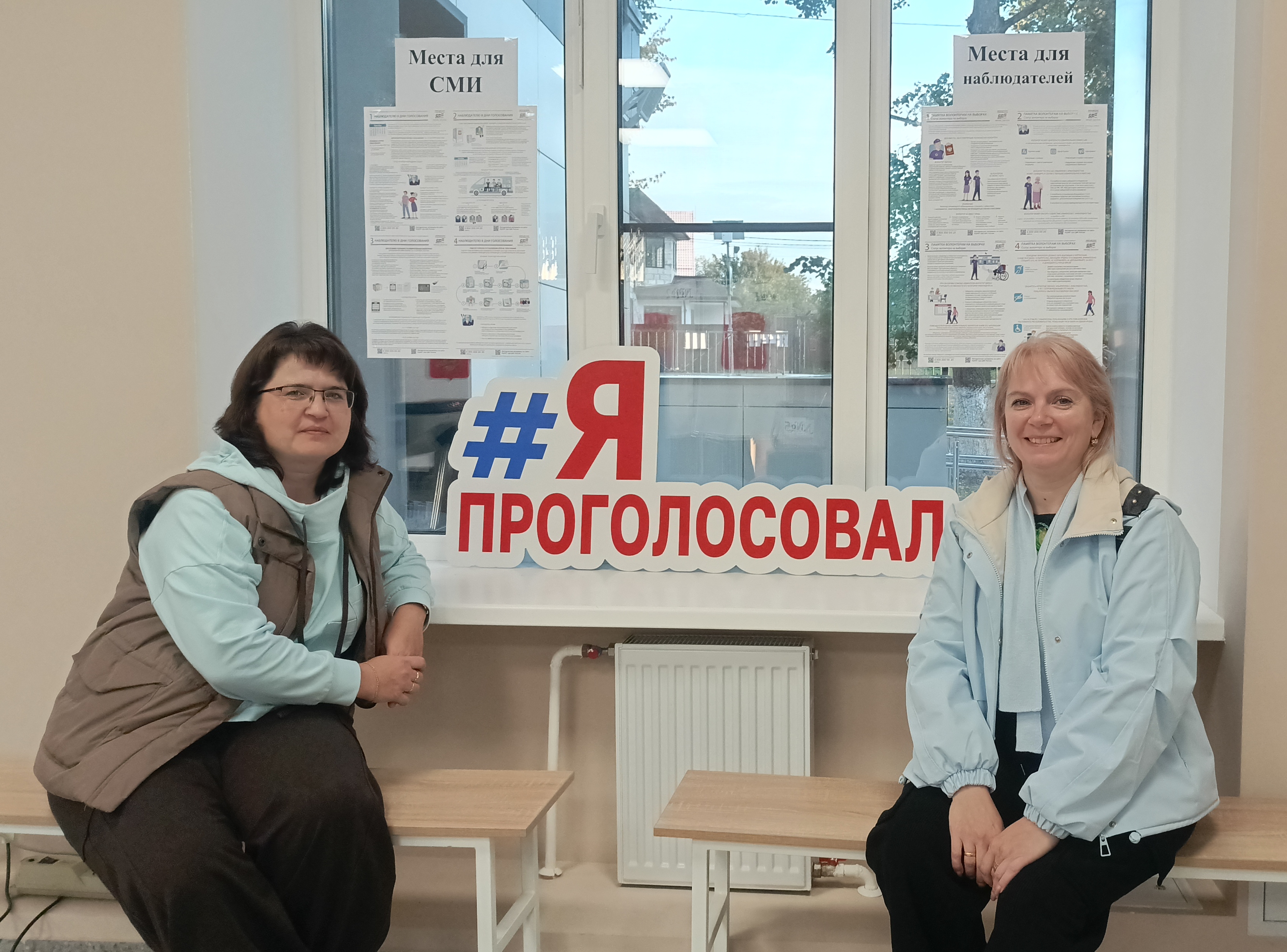 Сообщение — УИК №791, Московская область