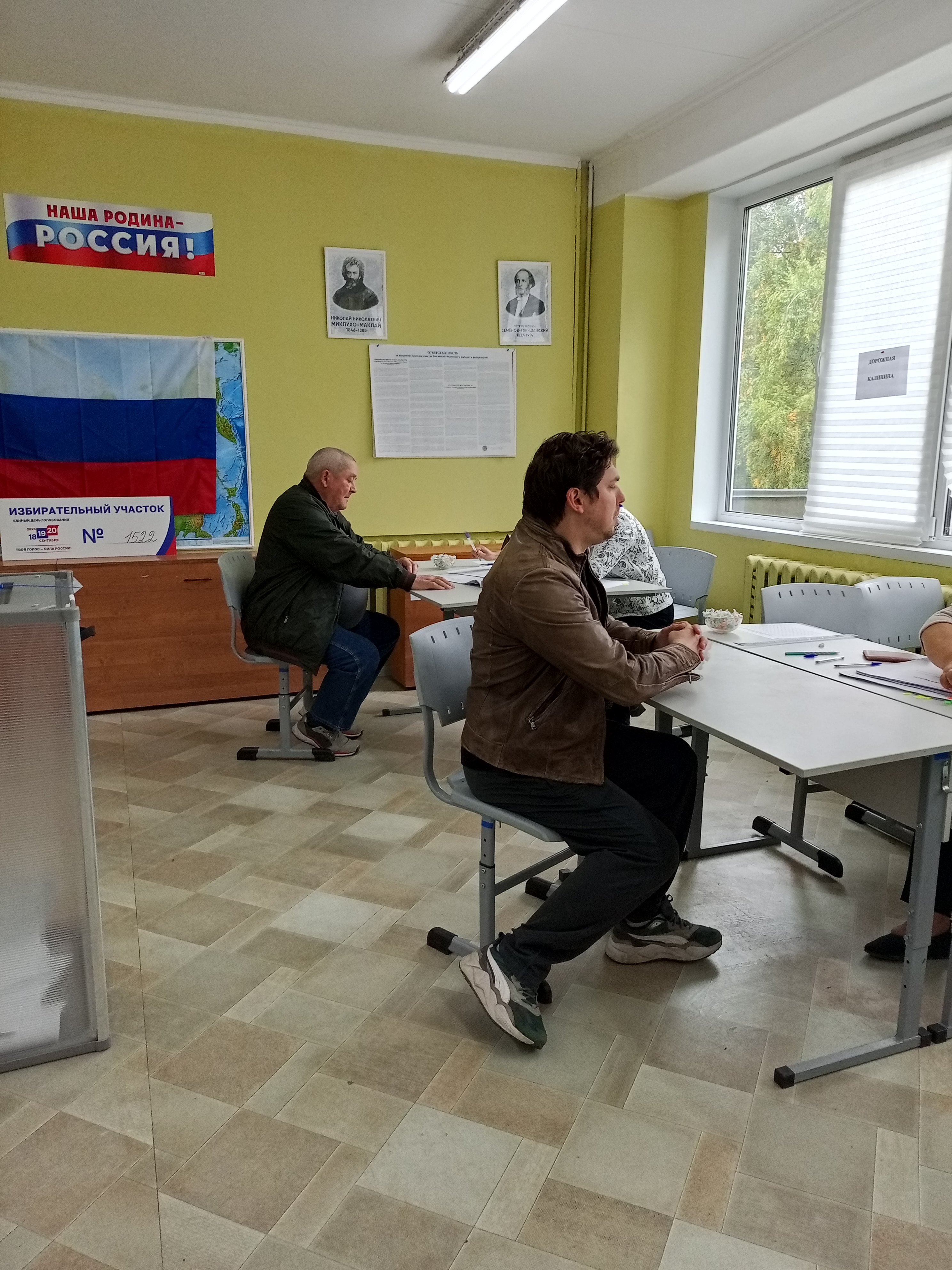 Сообщение — УИК №1522, Московская область