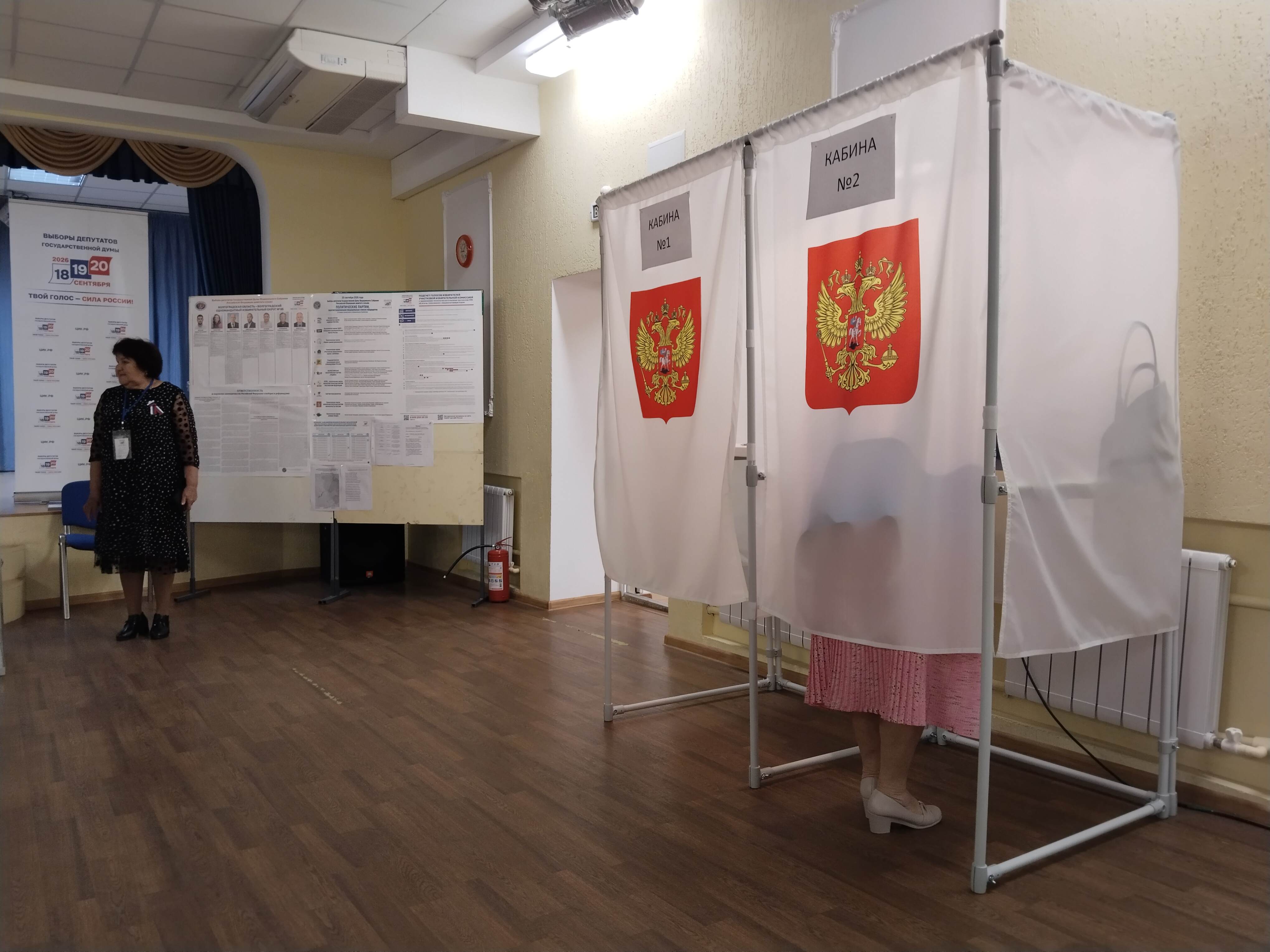 Сообщение — УИК №1237, Волгоградская область