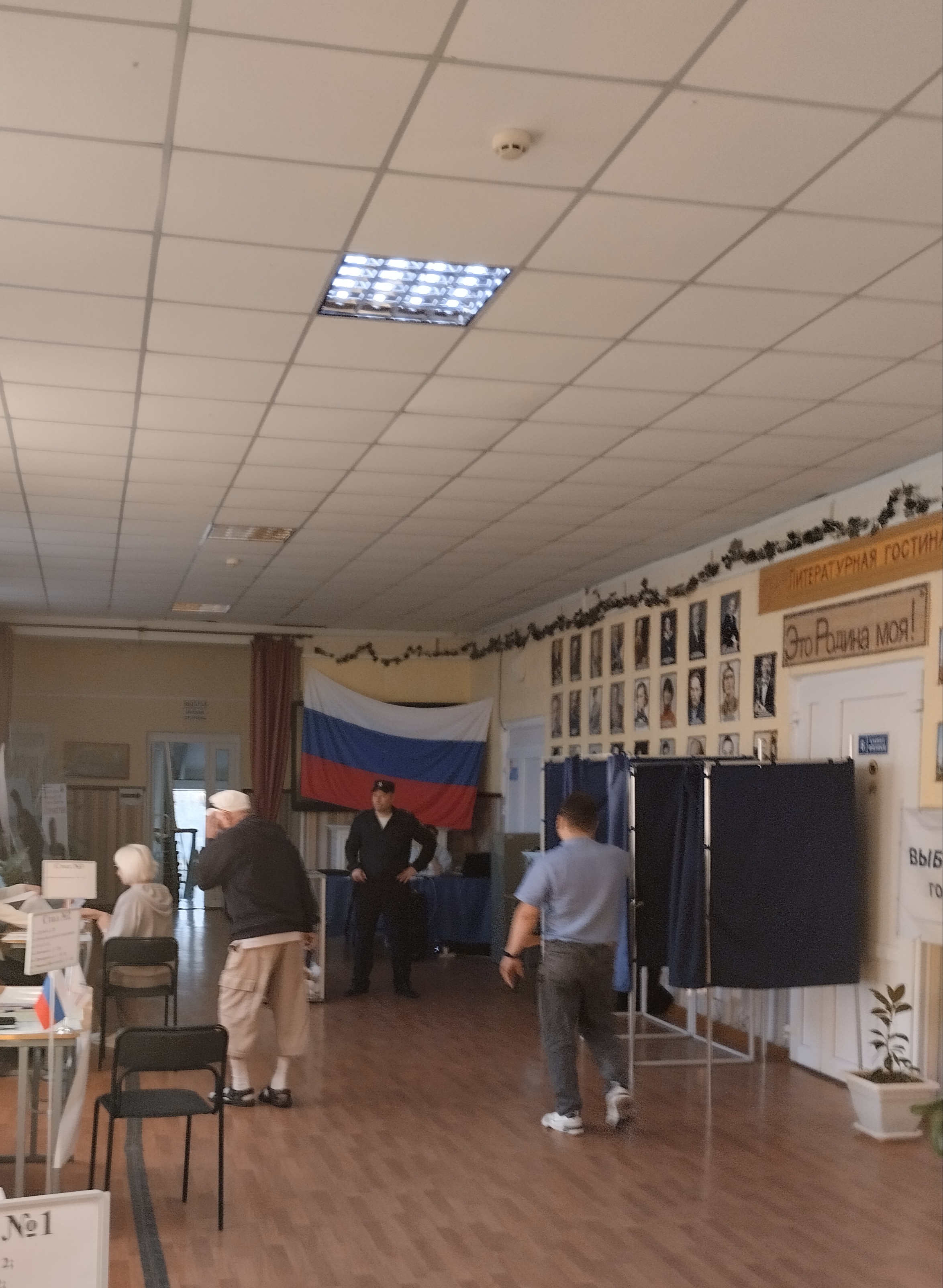 Сообщение — УИК №1, Луганская Народная Республика