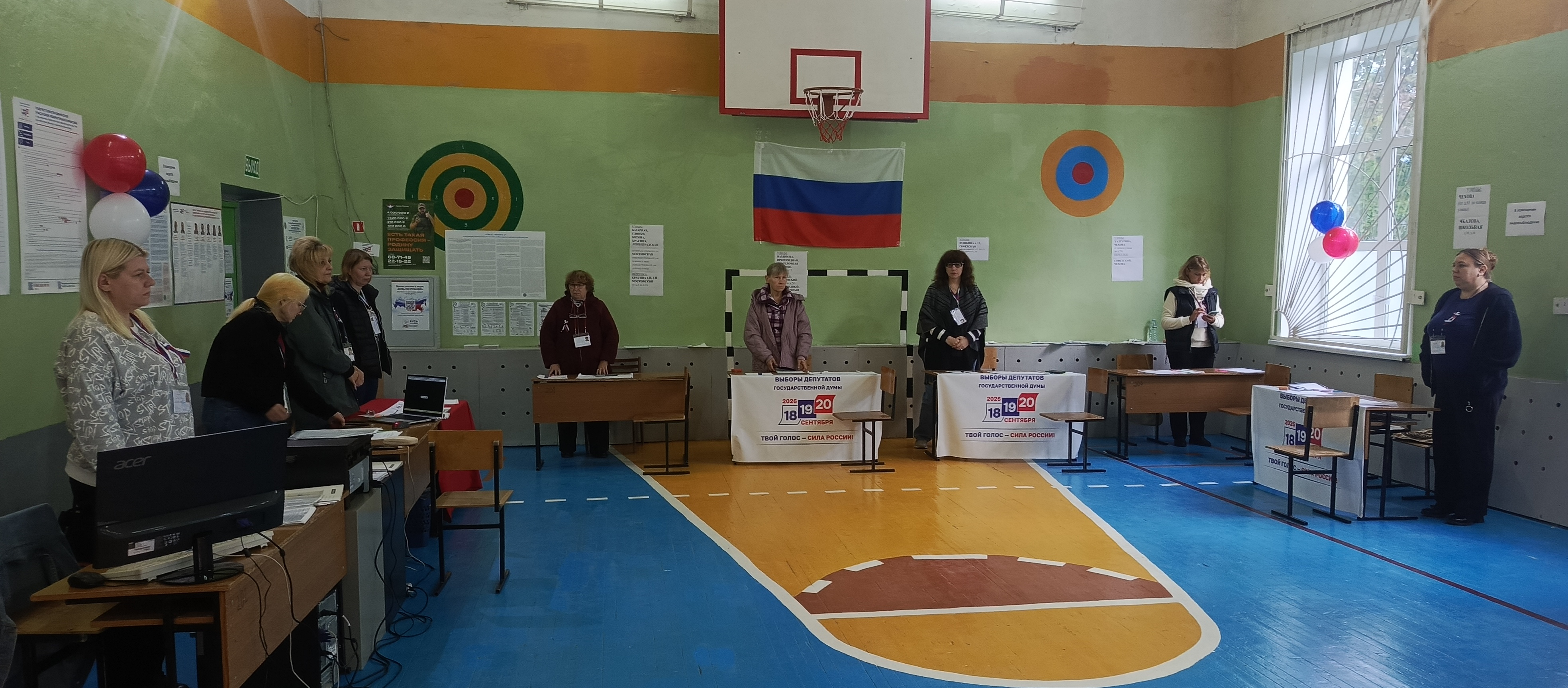 Сообщение — УИК №777, Смоленская область