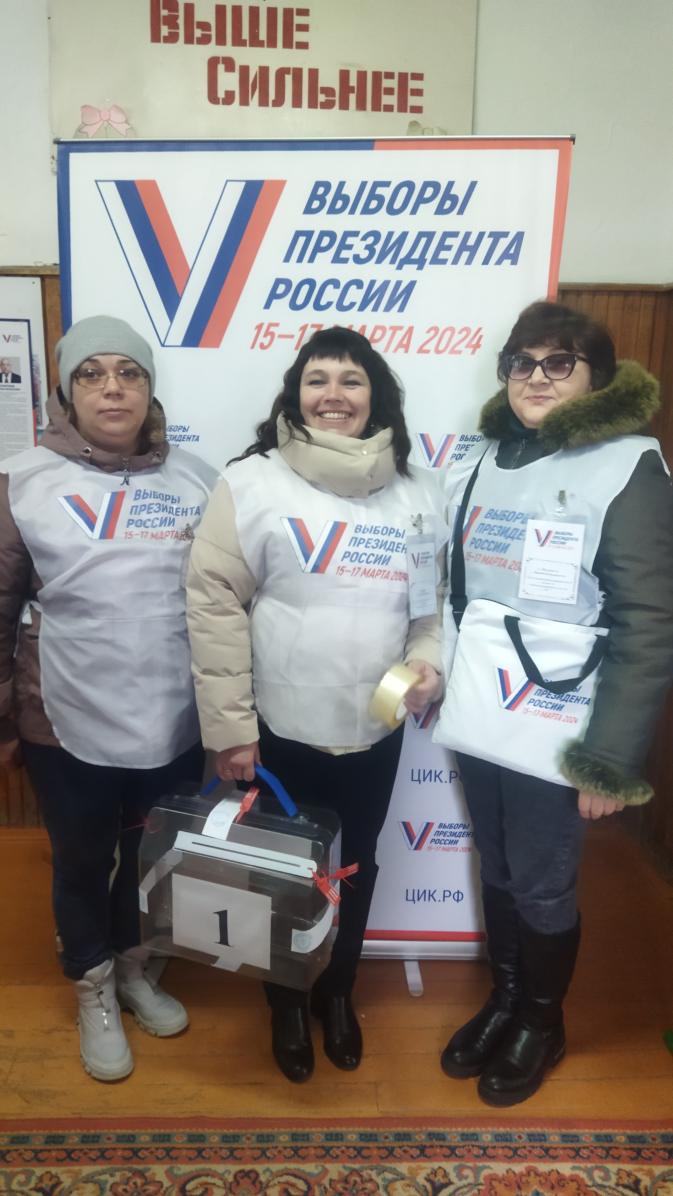 Сообщение наблюдателя — УИК №677, Курганская область