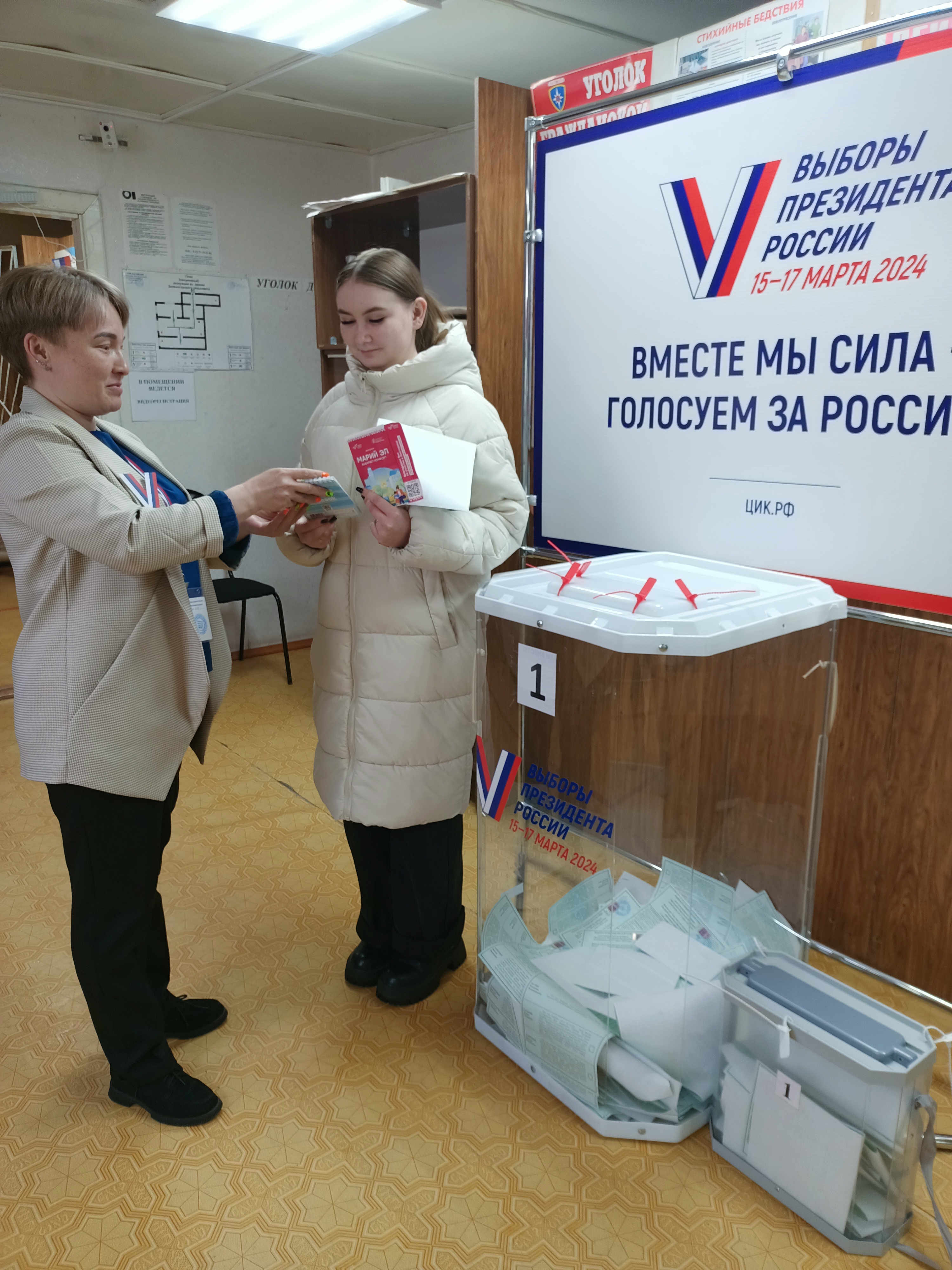 Сообщение наблюдателя — УИК №388, Республика Марий Эл