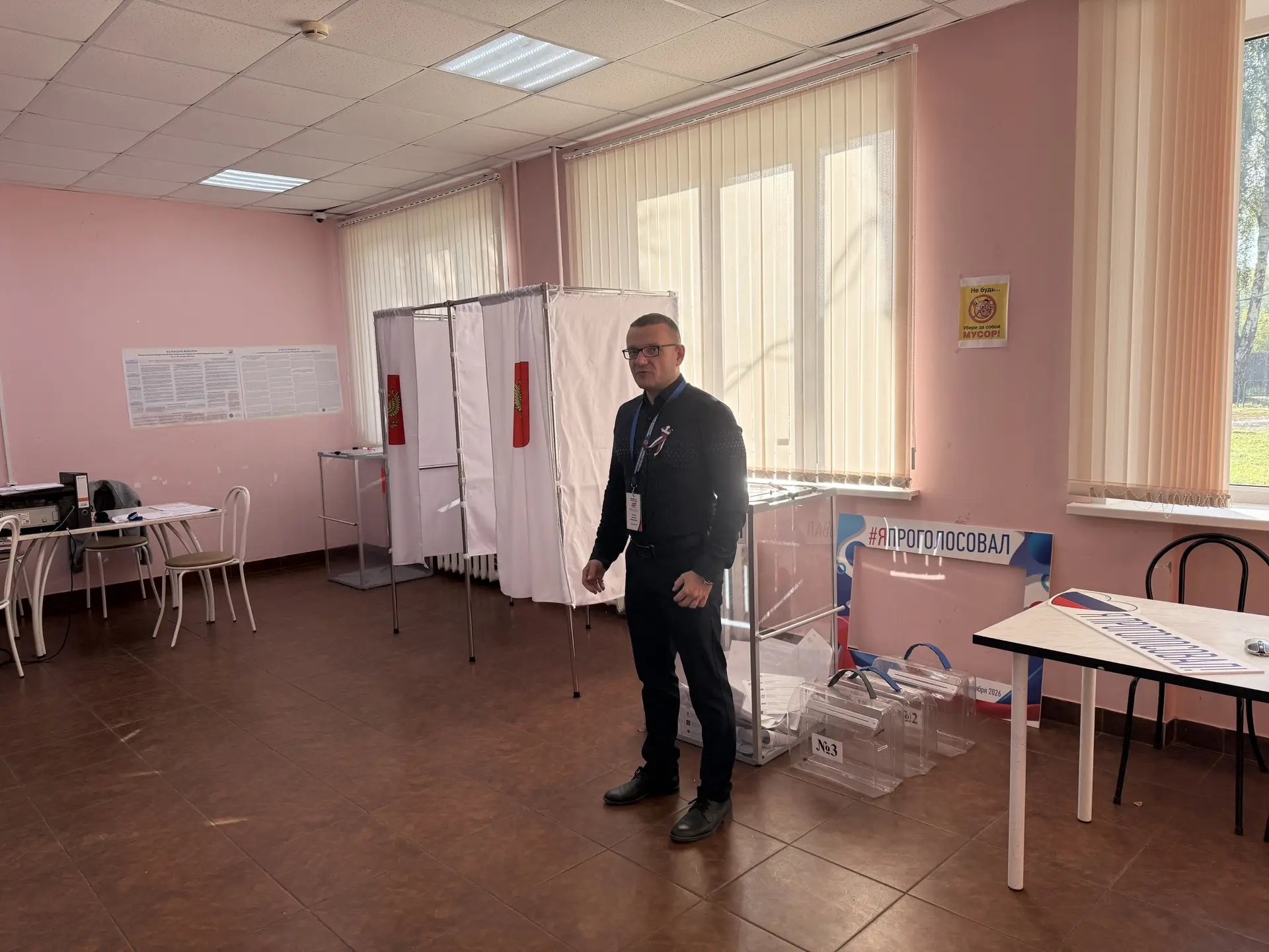Сообщение — УИК №2109, Московская область