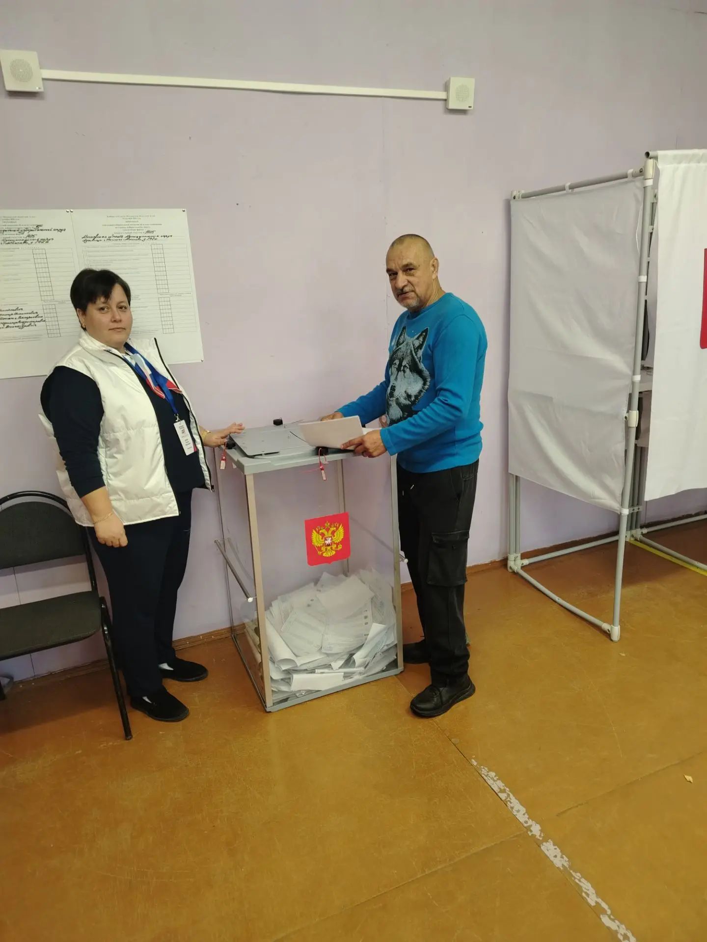 Сообщение — УИК №1405, Московская область