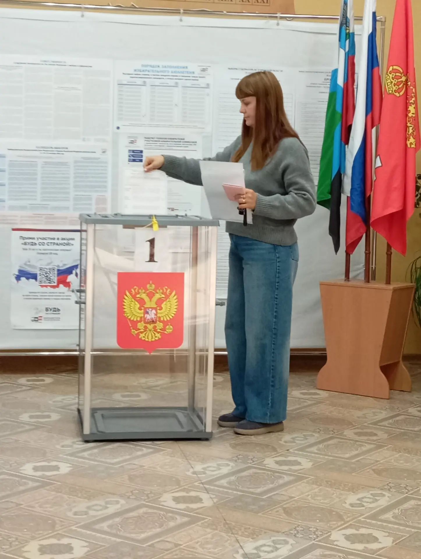 Сообщение — УИК №331, Белгородская область