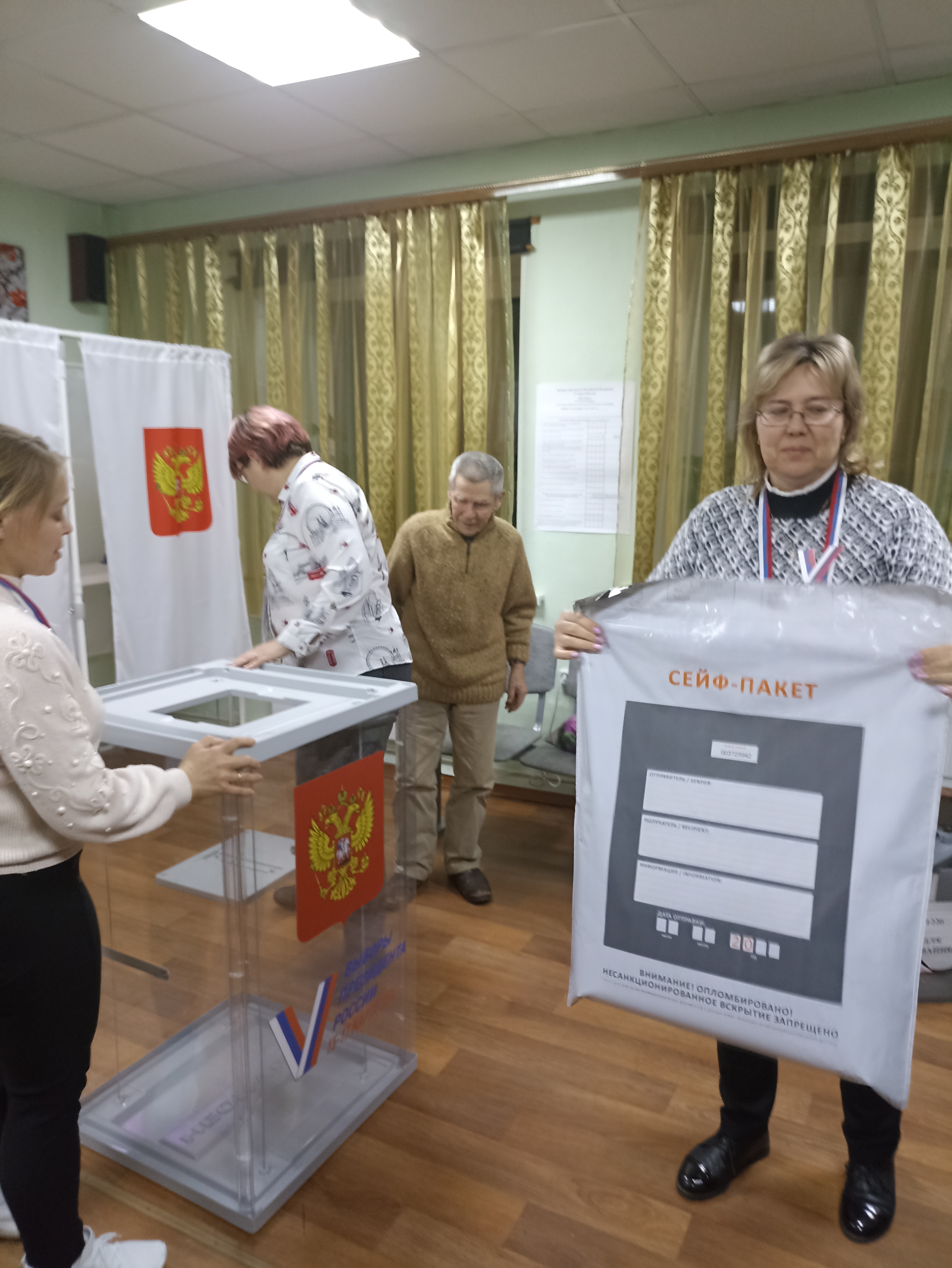 Сообщение наблюдателя — УИК №1220, Новгородская область