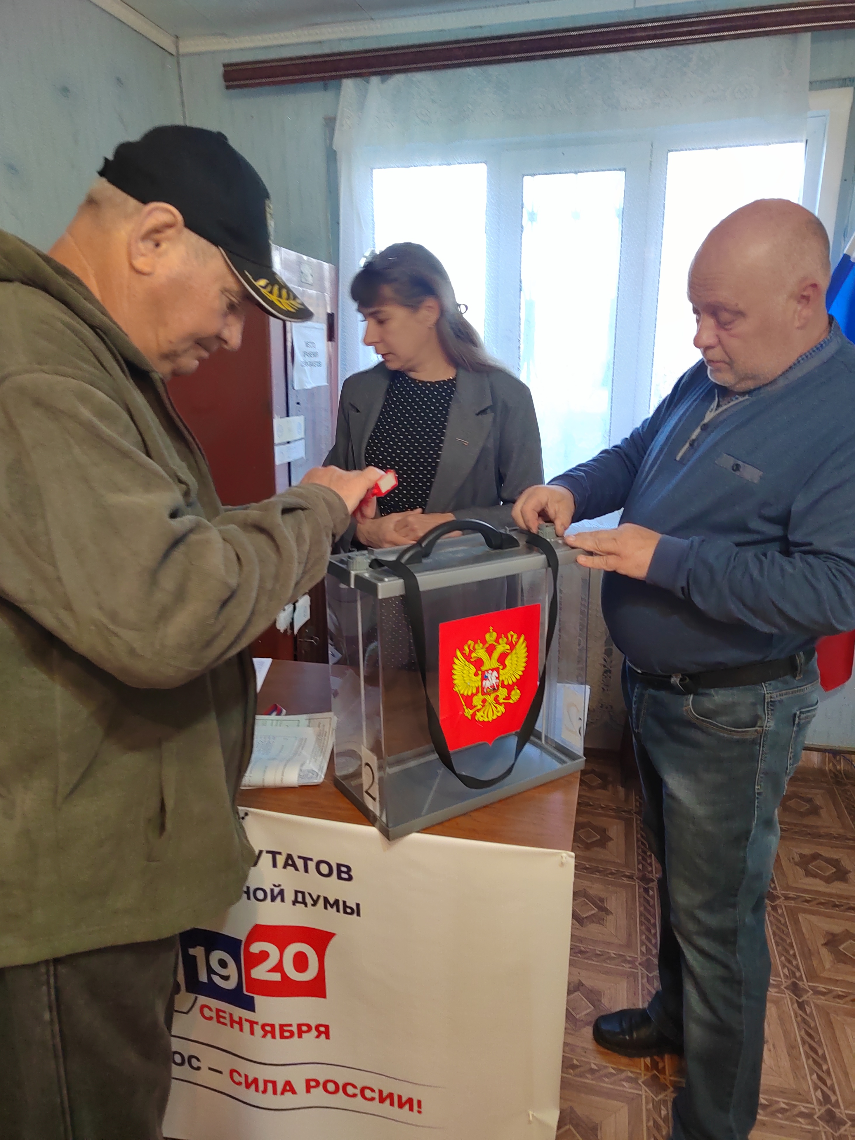 Сообщение — УИК №381, Смоленская область